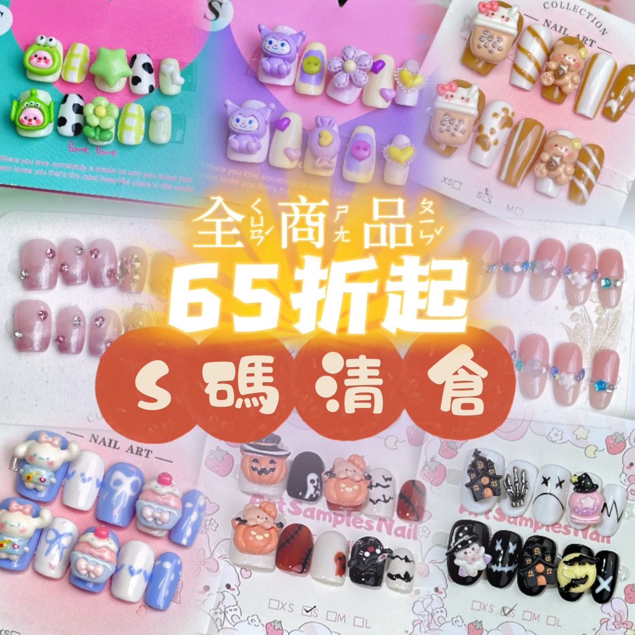 ✿清倉65折起✿ s現貨-1（不含工具包）