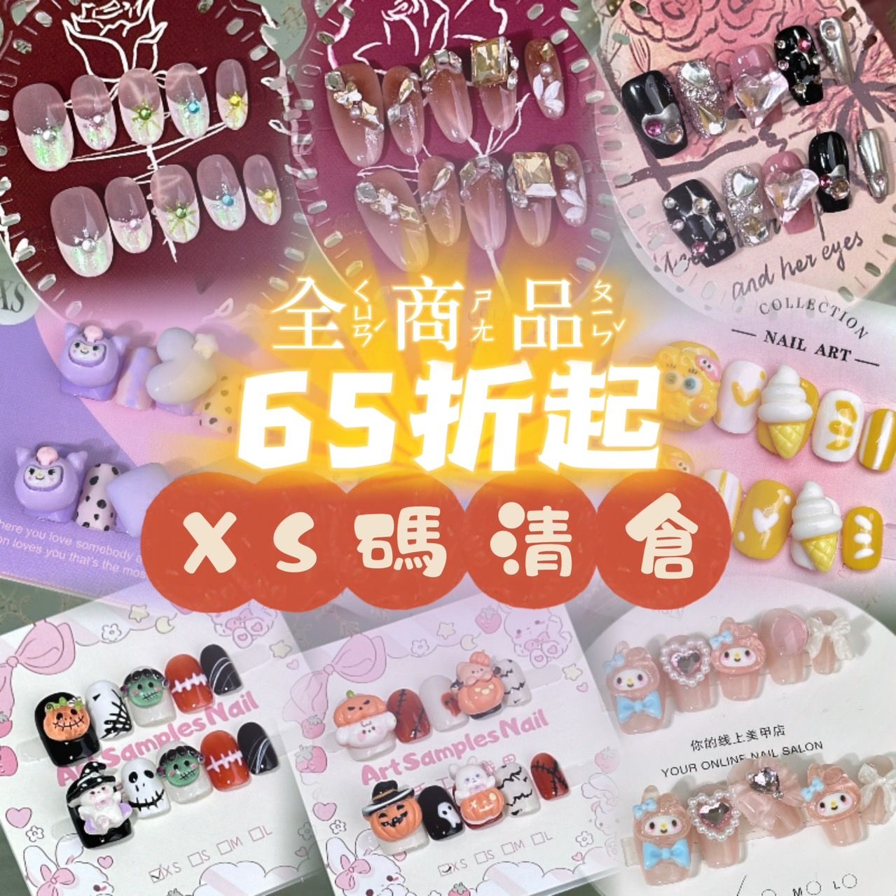 ✿清倉65折起✿ xs現貨-2（不含工具包）