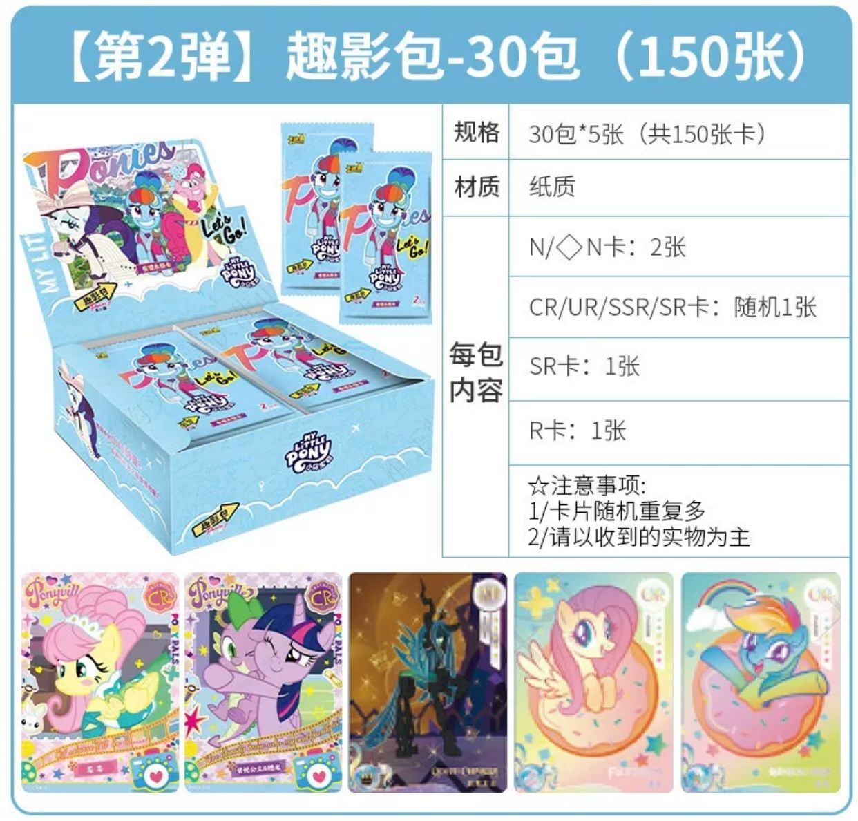 【趣影2】原箱整盒 #官方經銷商原箱進貨#