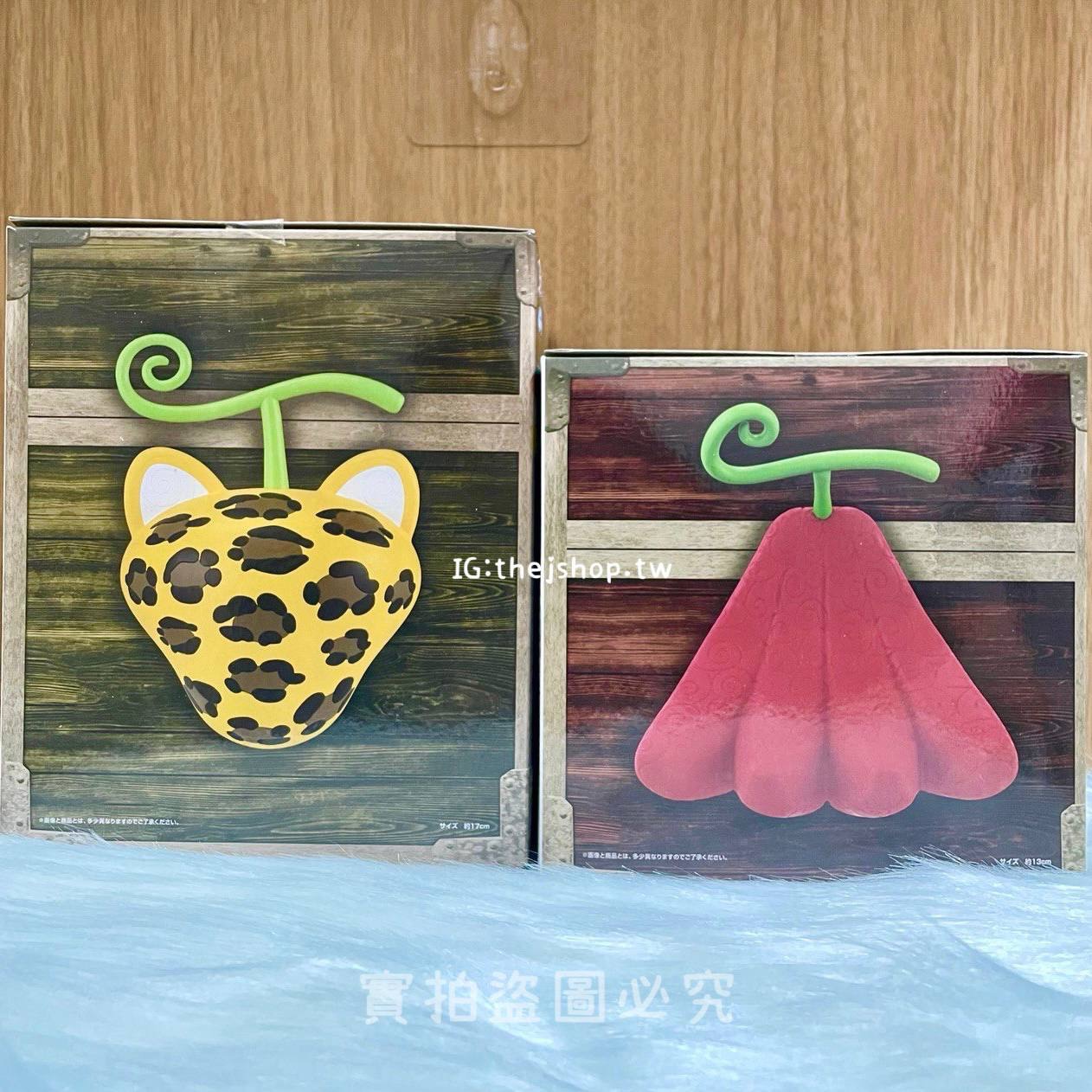 日版《航海王》惡魔果實 小夜燈