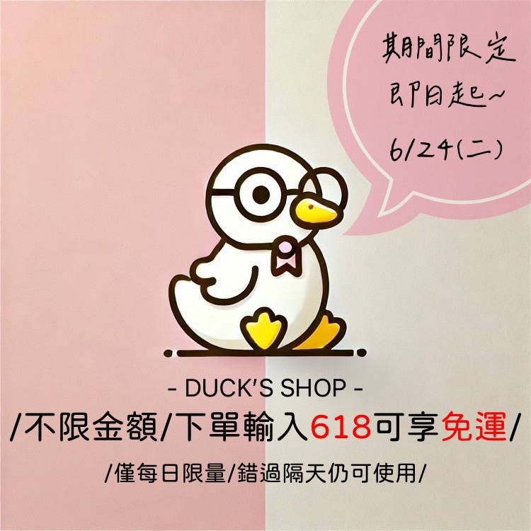 ［隨心配］