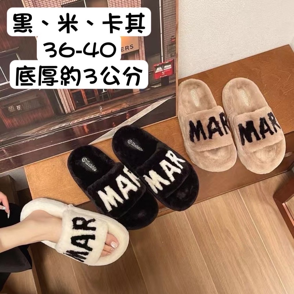 毛毛拖✨