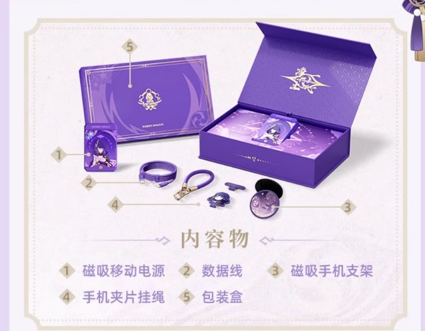 官方周邊：雷電將軍、神子、心海。