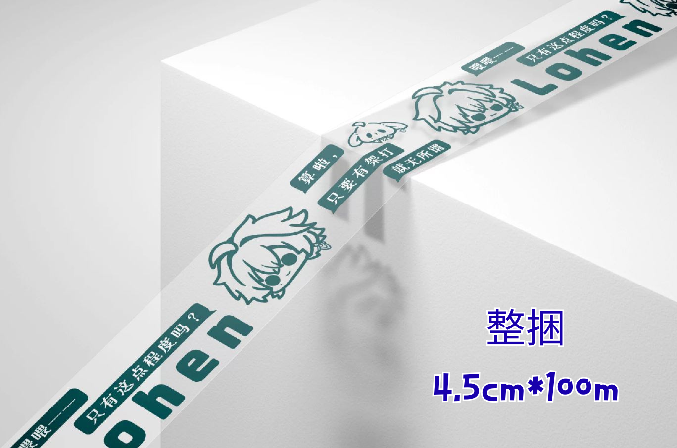 同人二創區，可問來源但不一定清楚