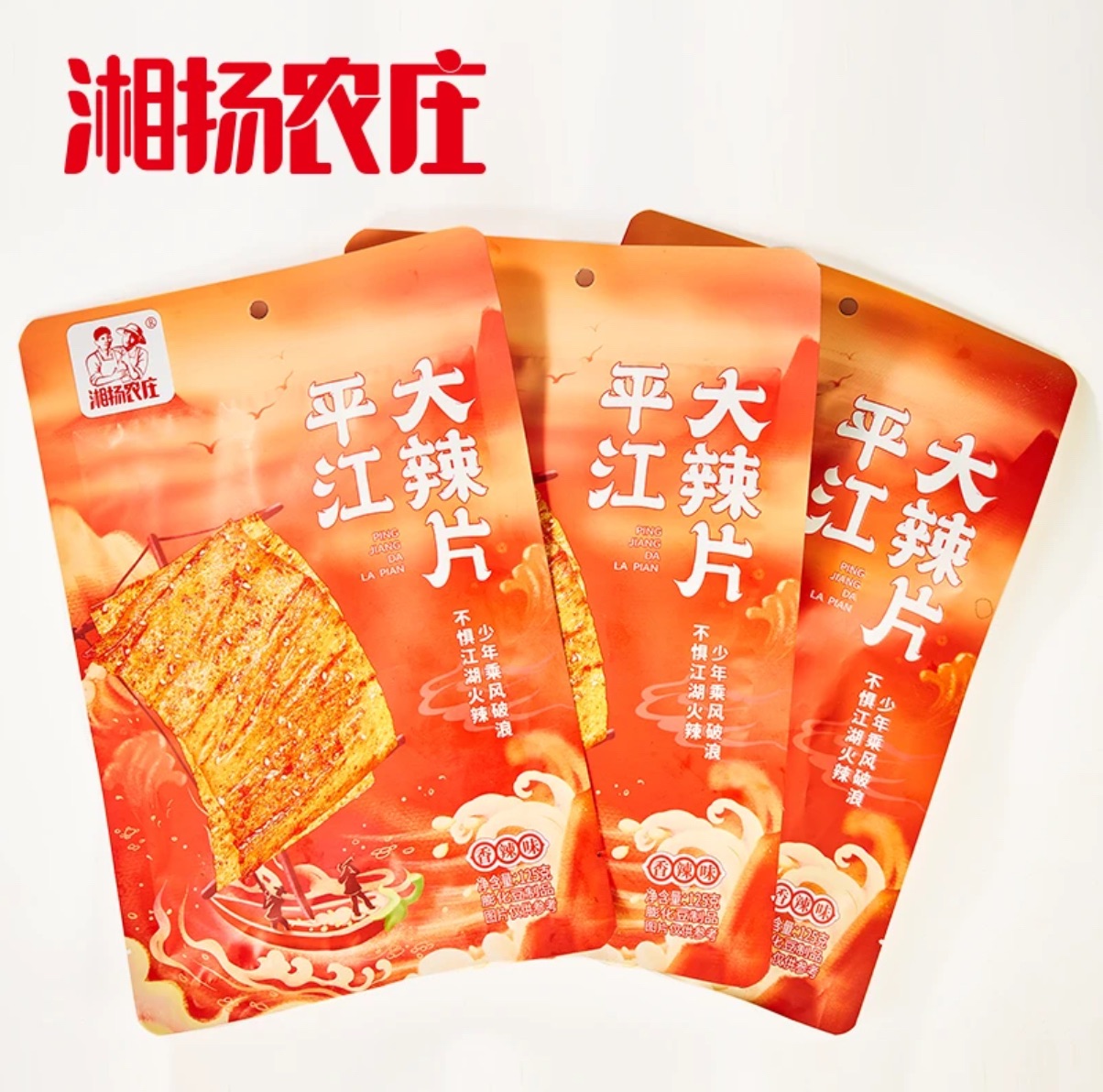 K總推薦🥇平江大辣片🌶️｜湘揚農莊大辣片