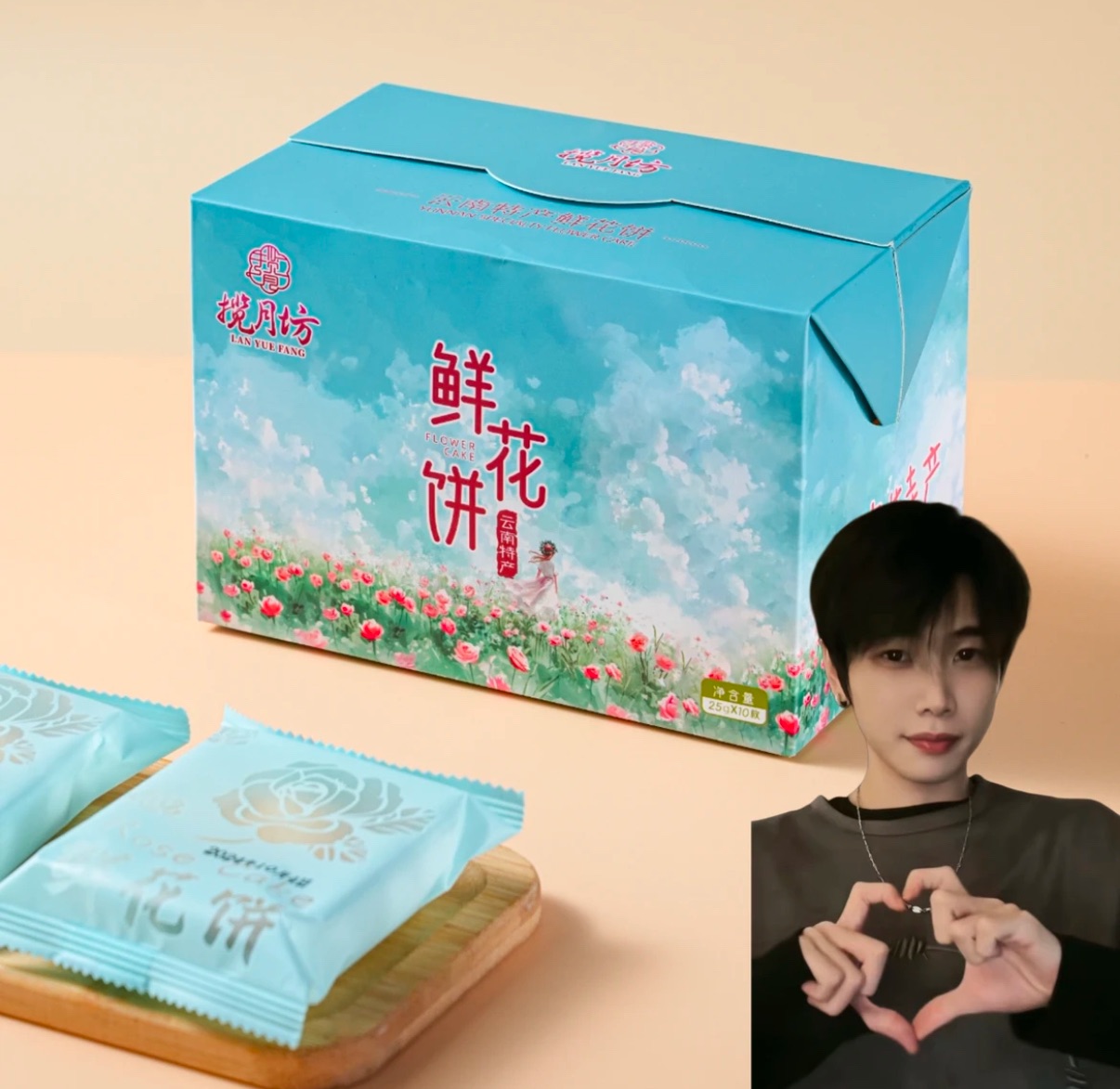 K總推薦🥇攬月坊鮮花餅10入/盒｜經典小吃｜零食｜點心｜糕點｜餅乾