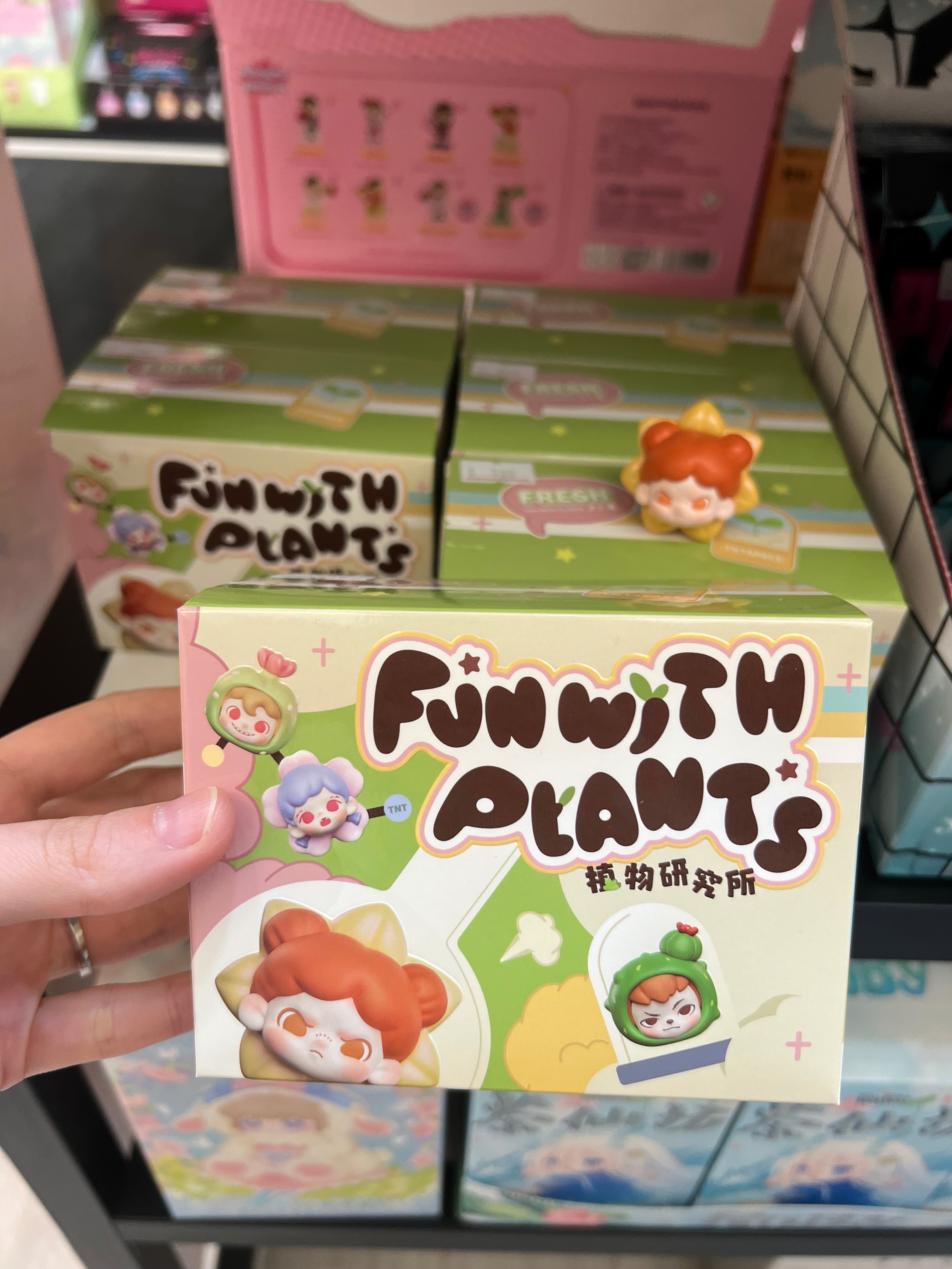 植物研究所mi粒系列