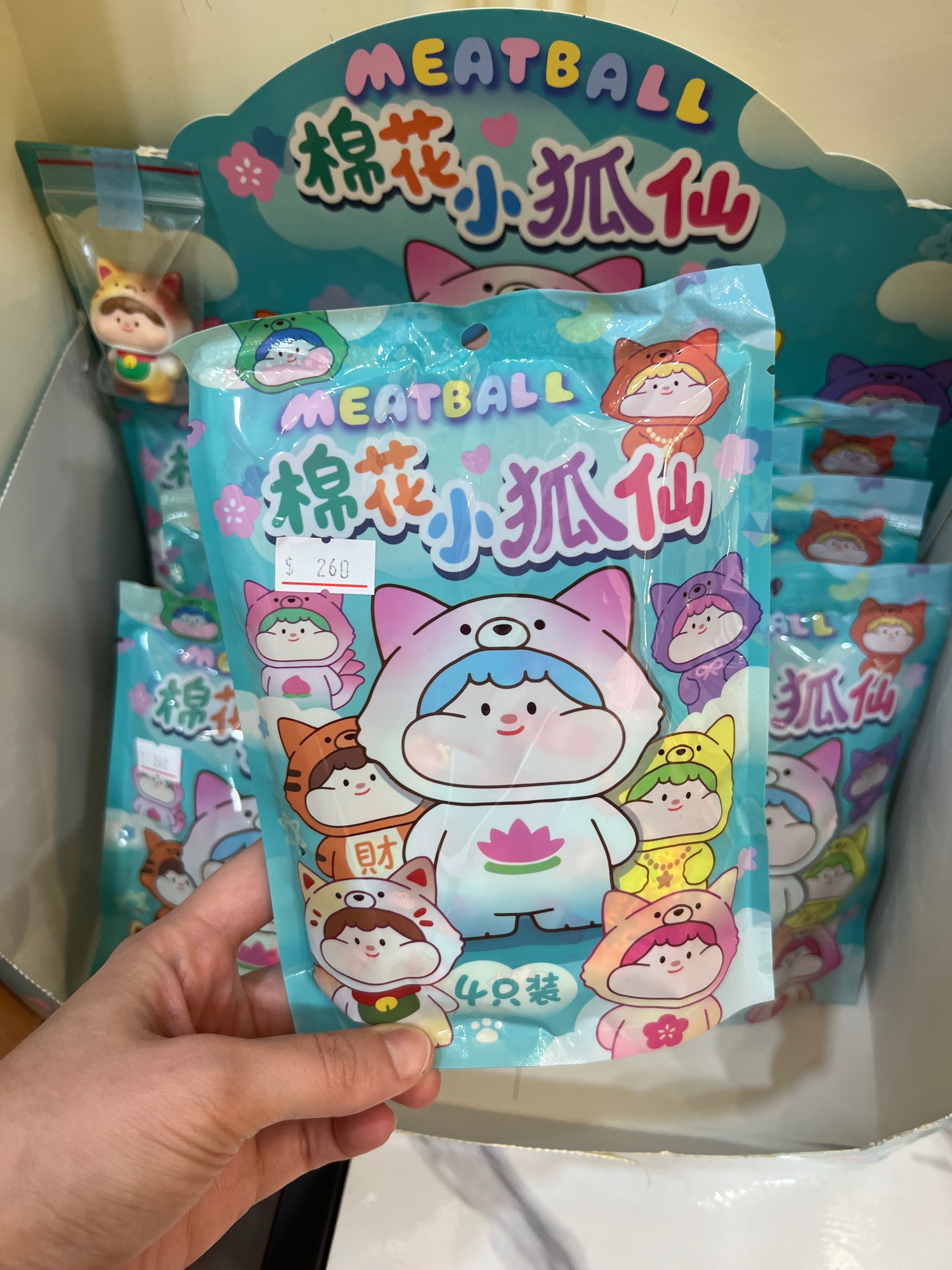 棉花小狐仙盲袋
