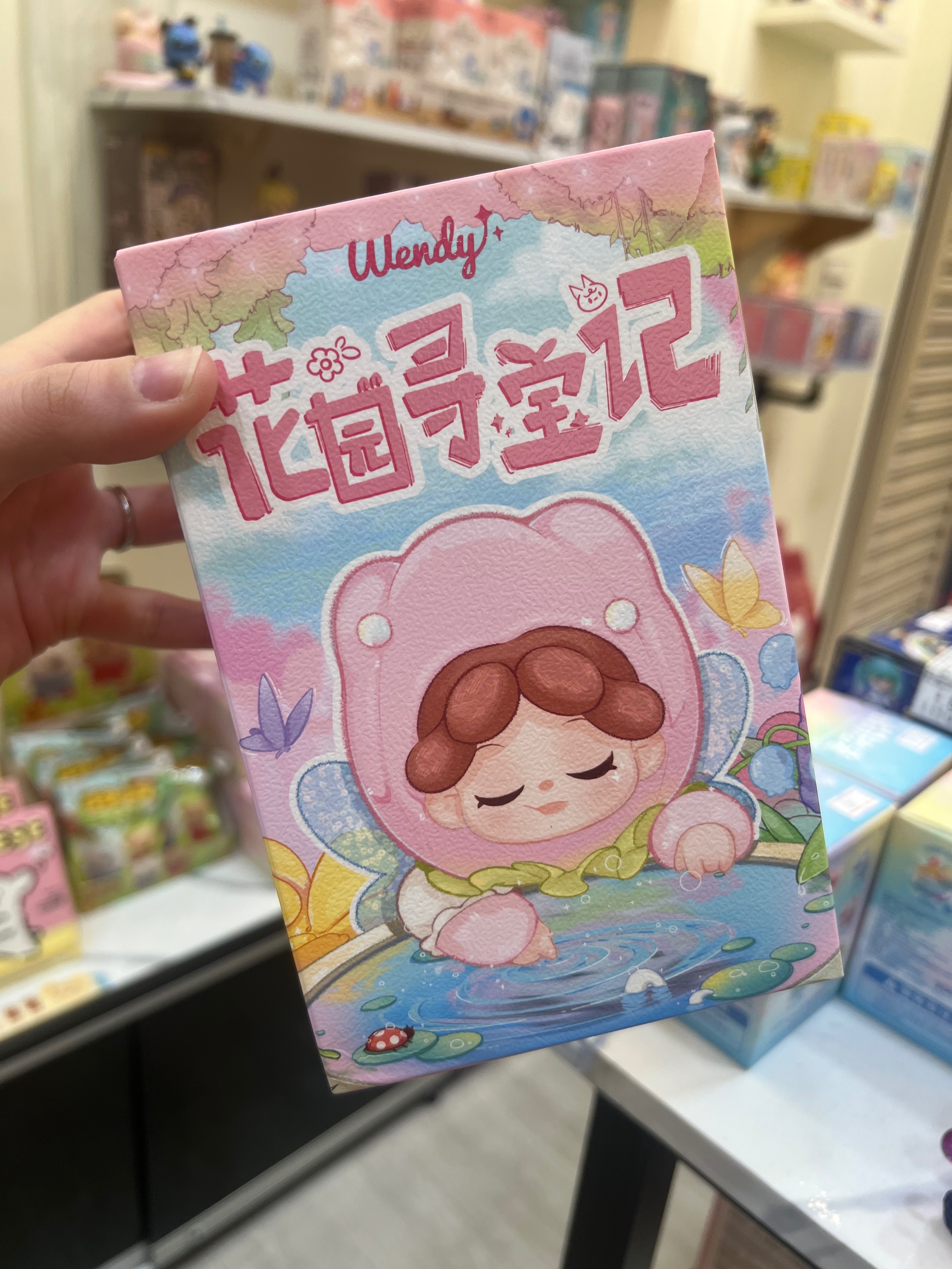 ‼️大特價 ‼️WENDY 花園尋寶記 系列