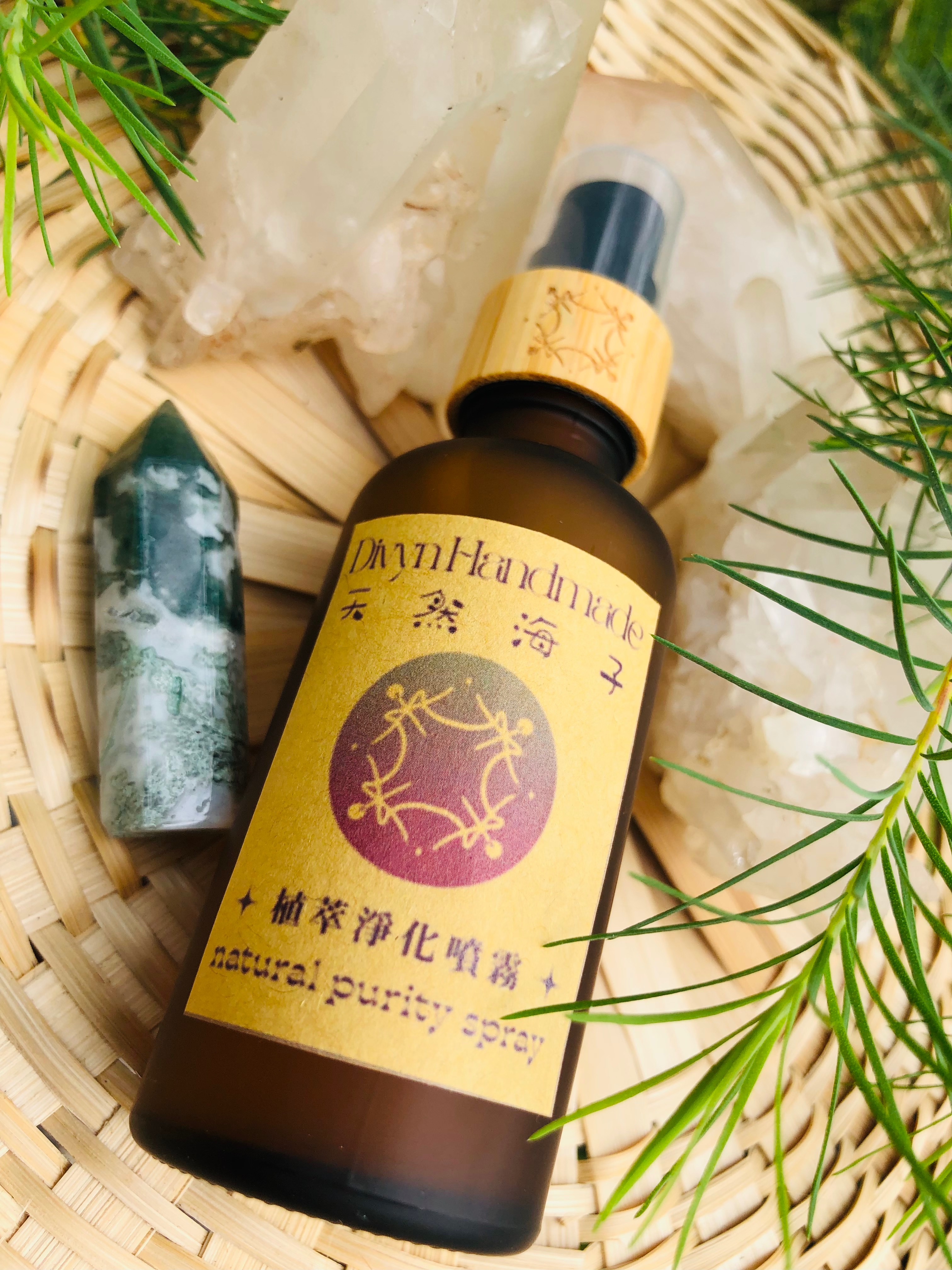 🌿植萃淨化水晶噴霧-沐麝
