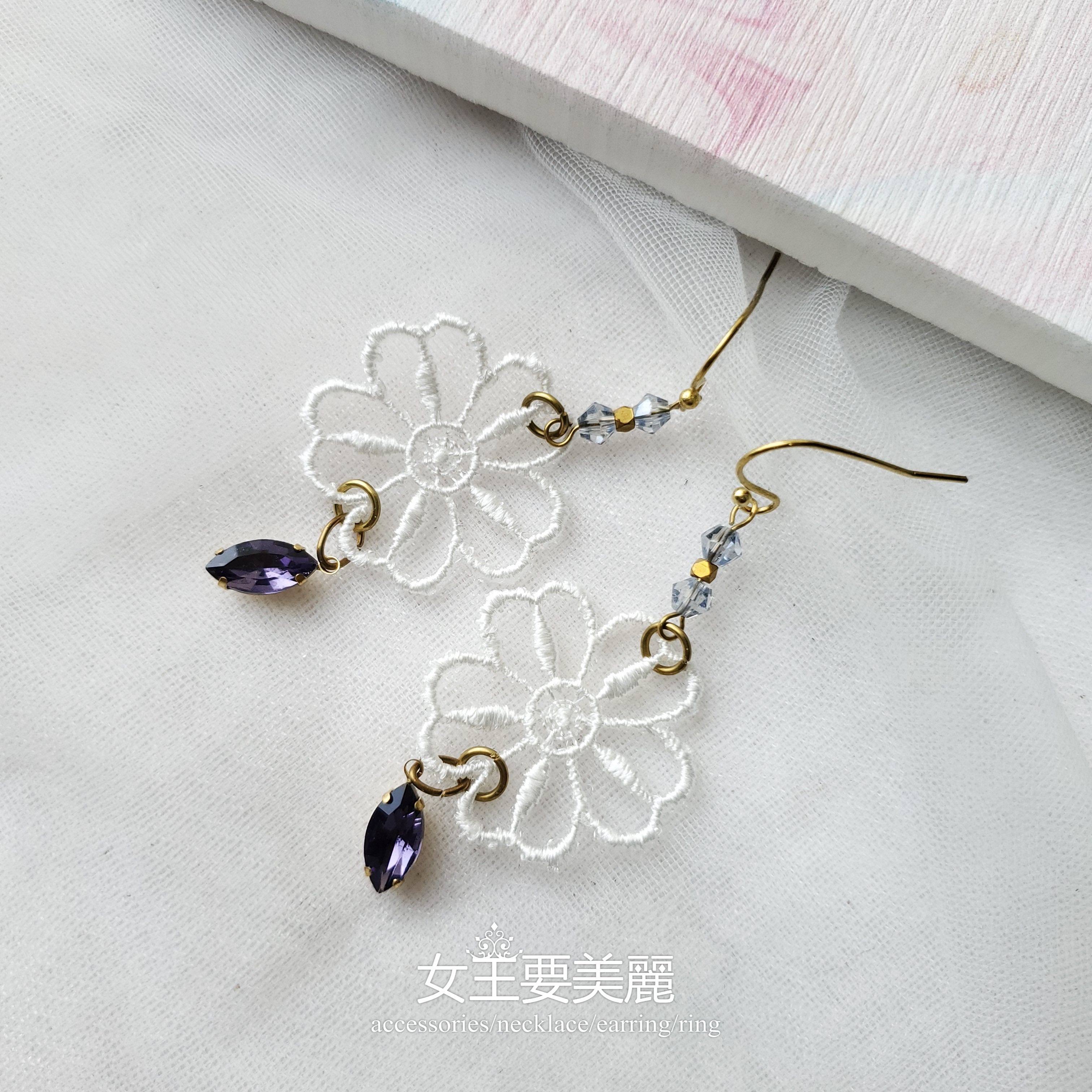 花語．耳環H053