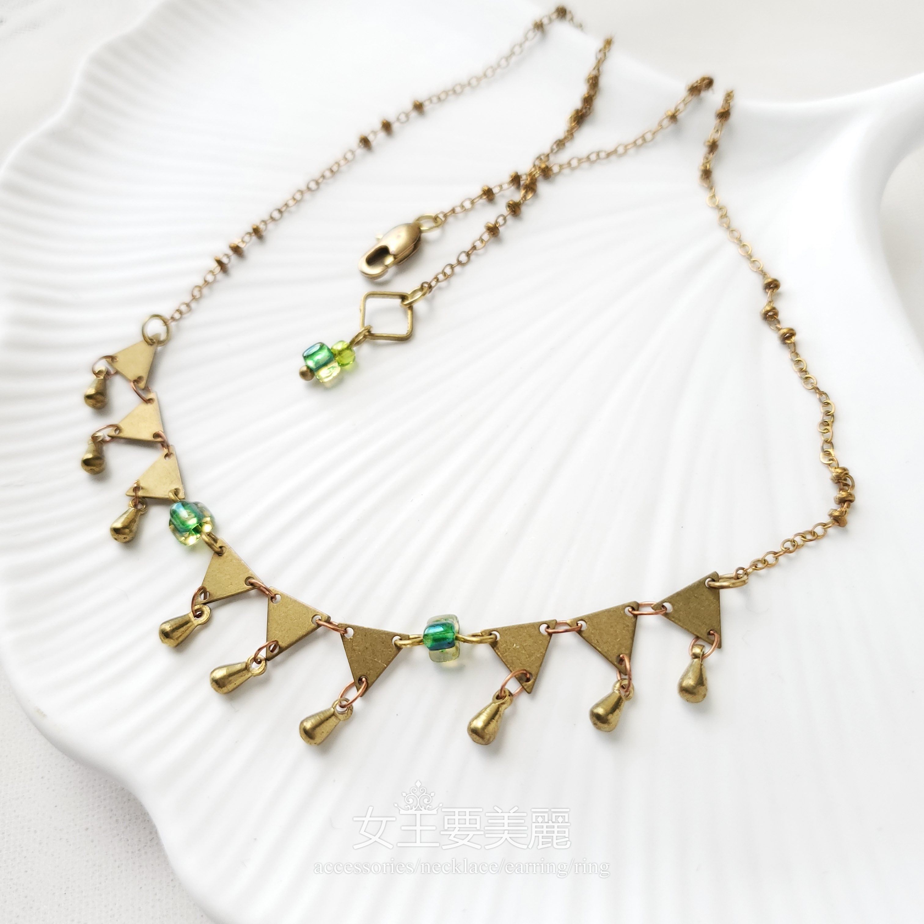 光林．短項鍊H064