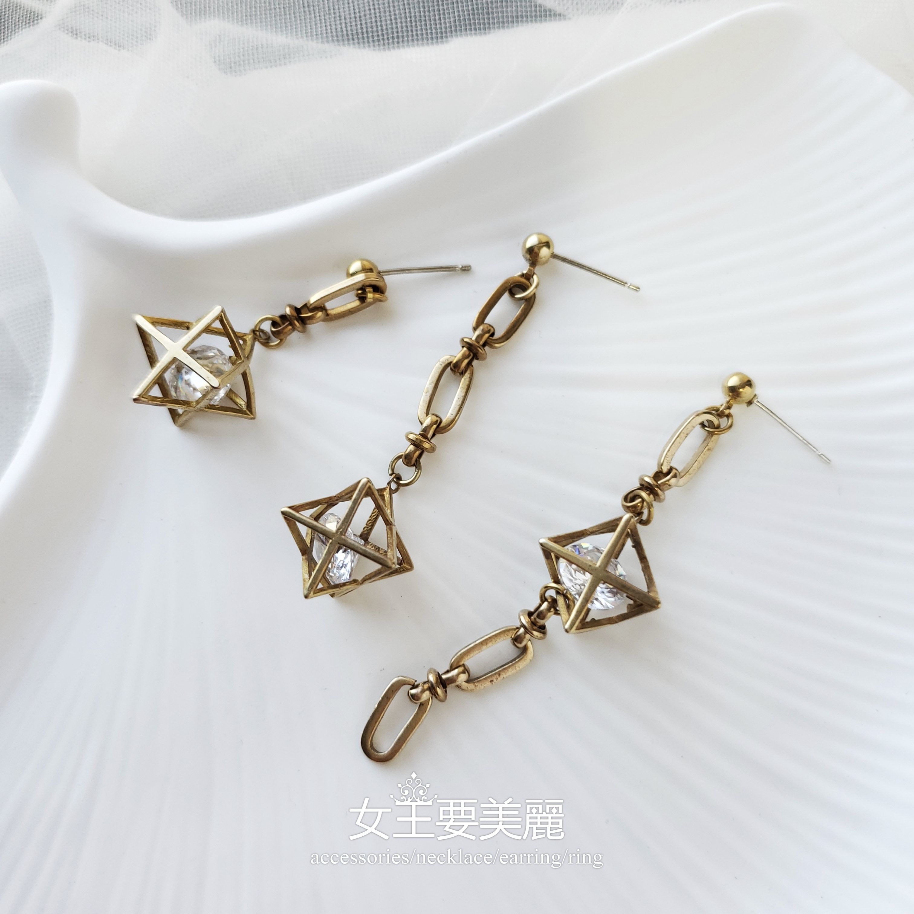 光之錐．耳環H065