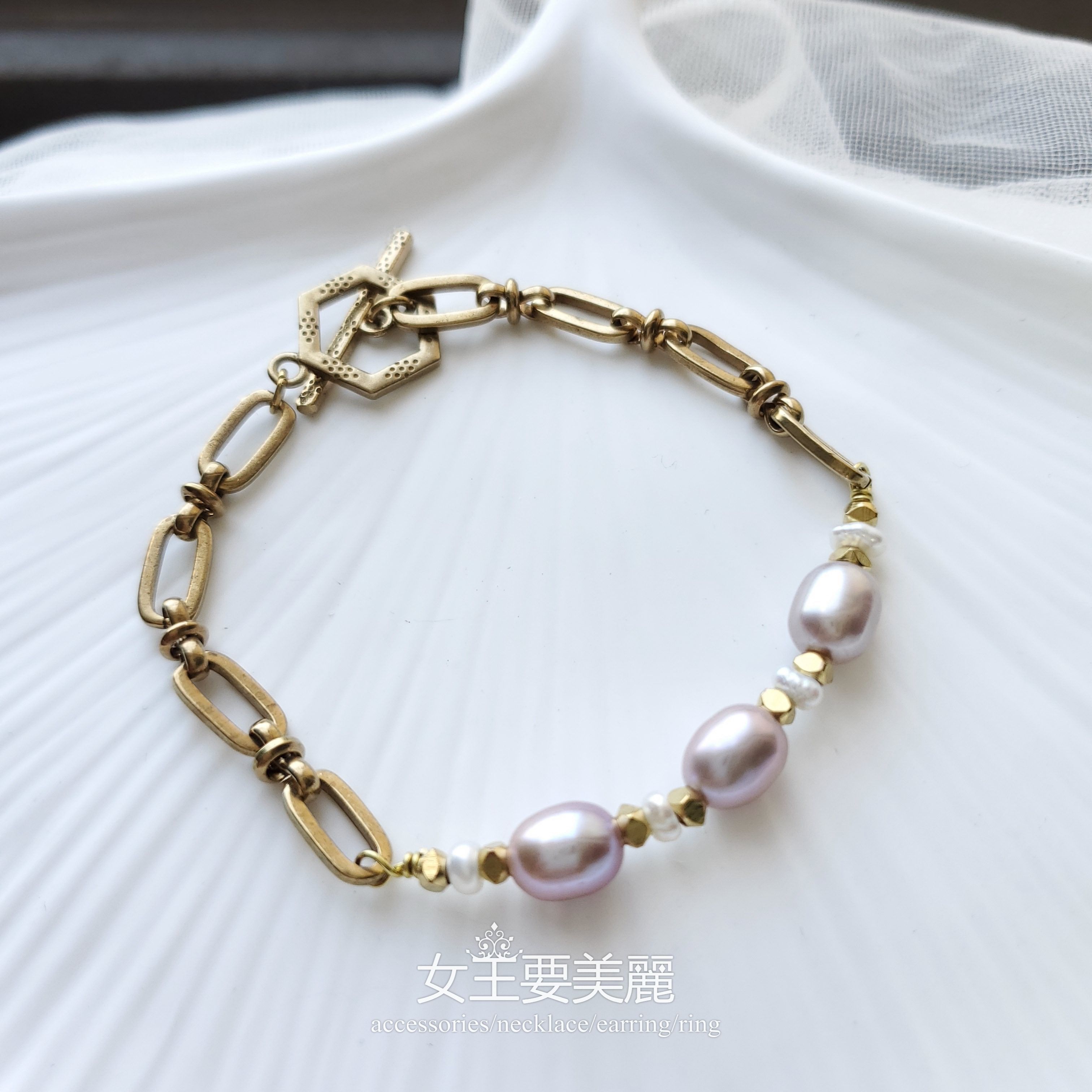 柔光之戀．手鍊H067