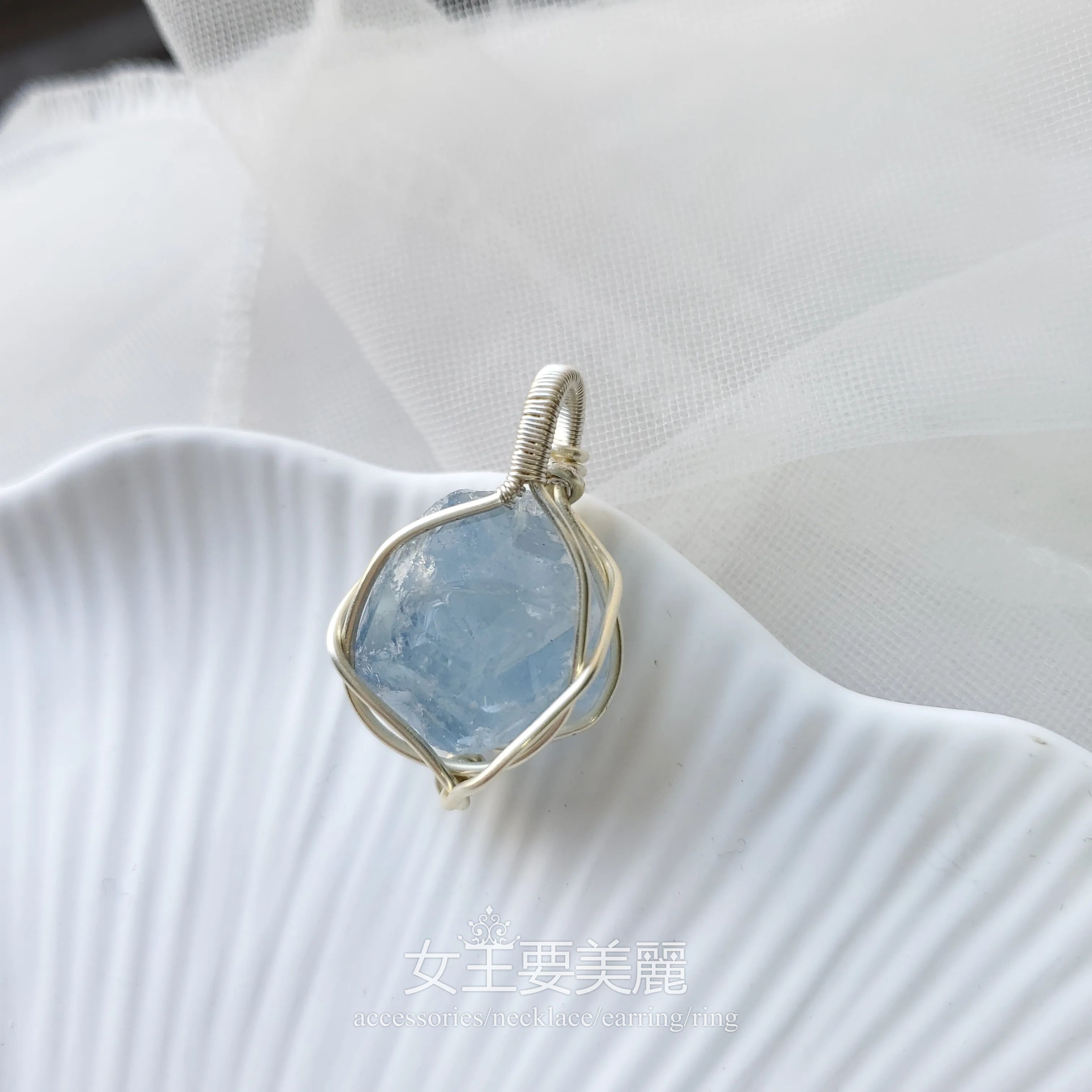 【練手天然石包礦吊墜H070-F】