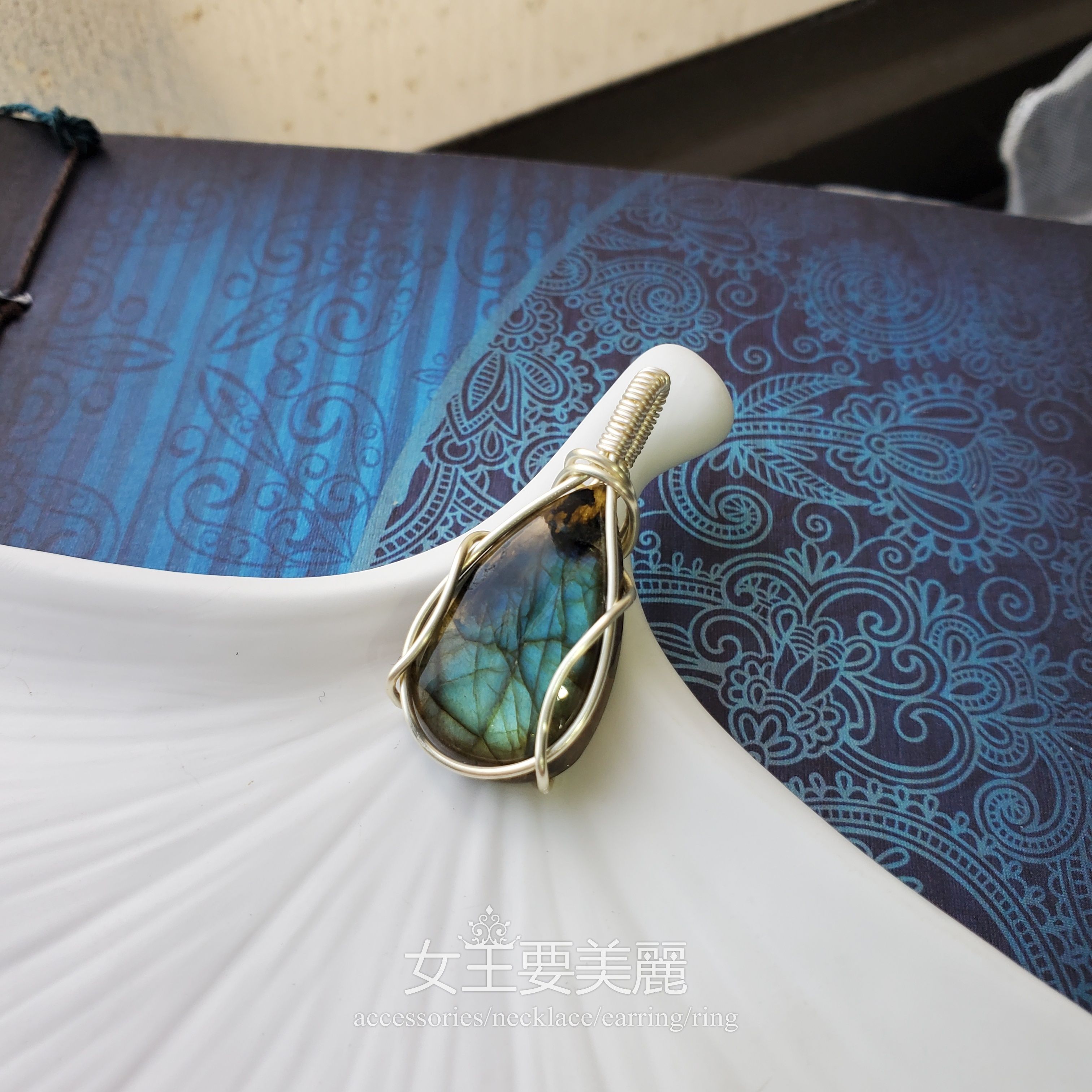 練手天然石包礦吊墜H075