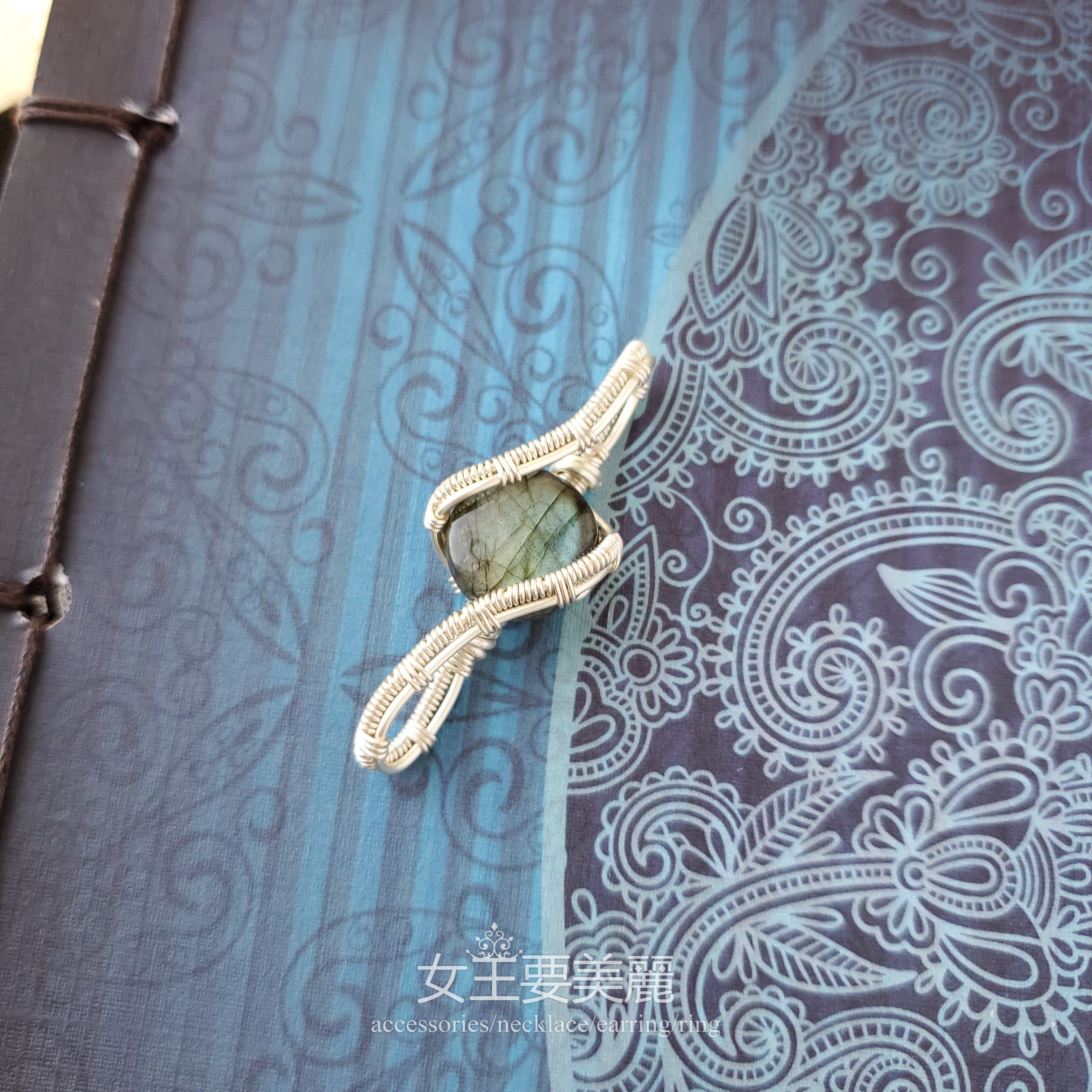 【練手天然石包礦吊墜H076】