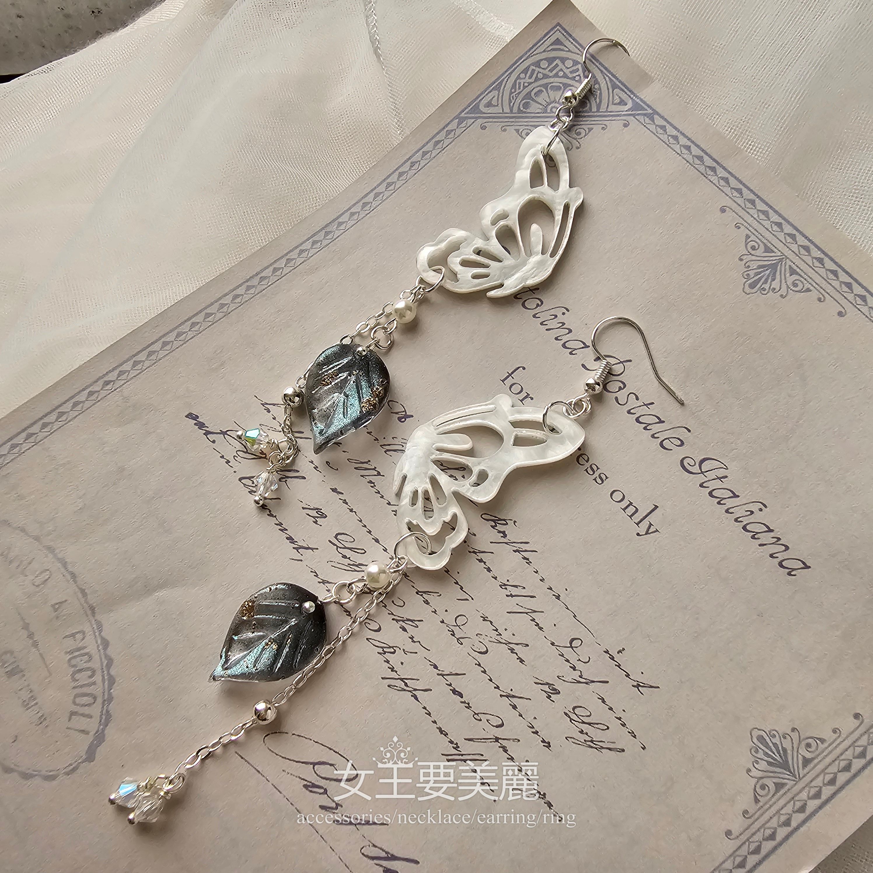 蝶舞II．耳環H085