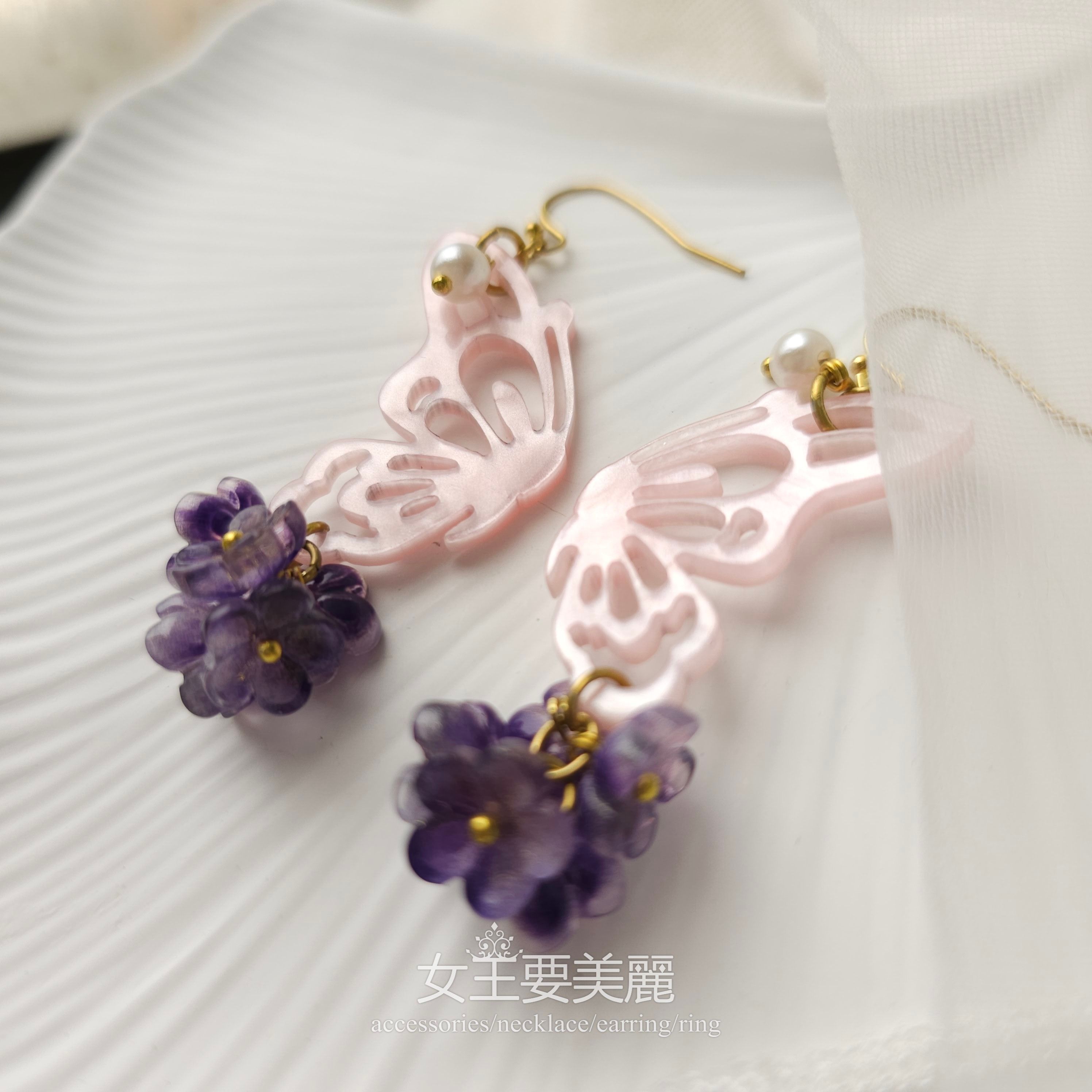 蝶舞III．耳環H087