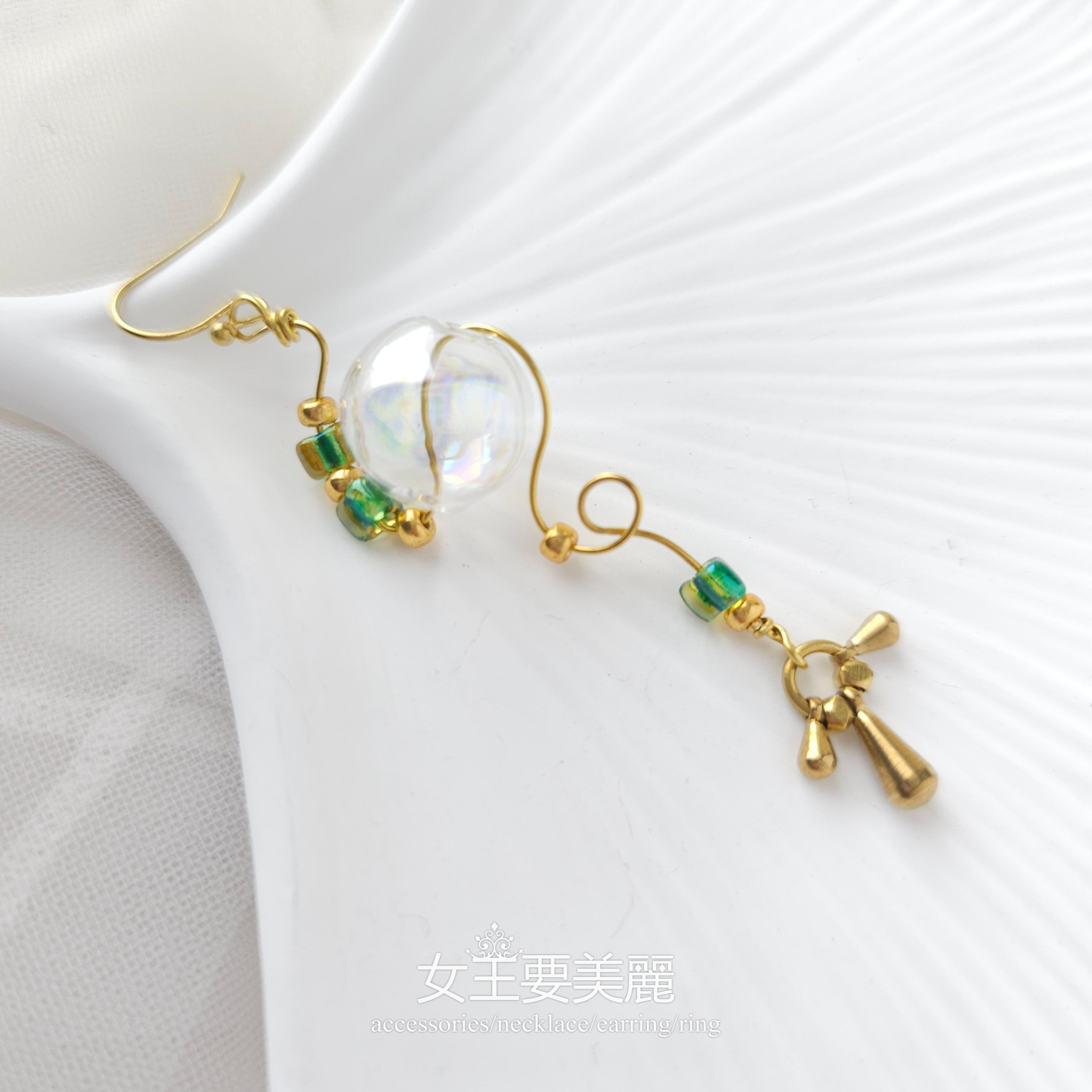幻境森林．耳環H095