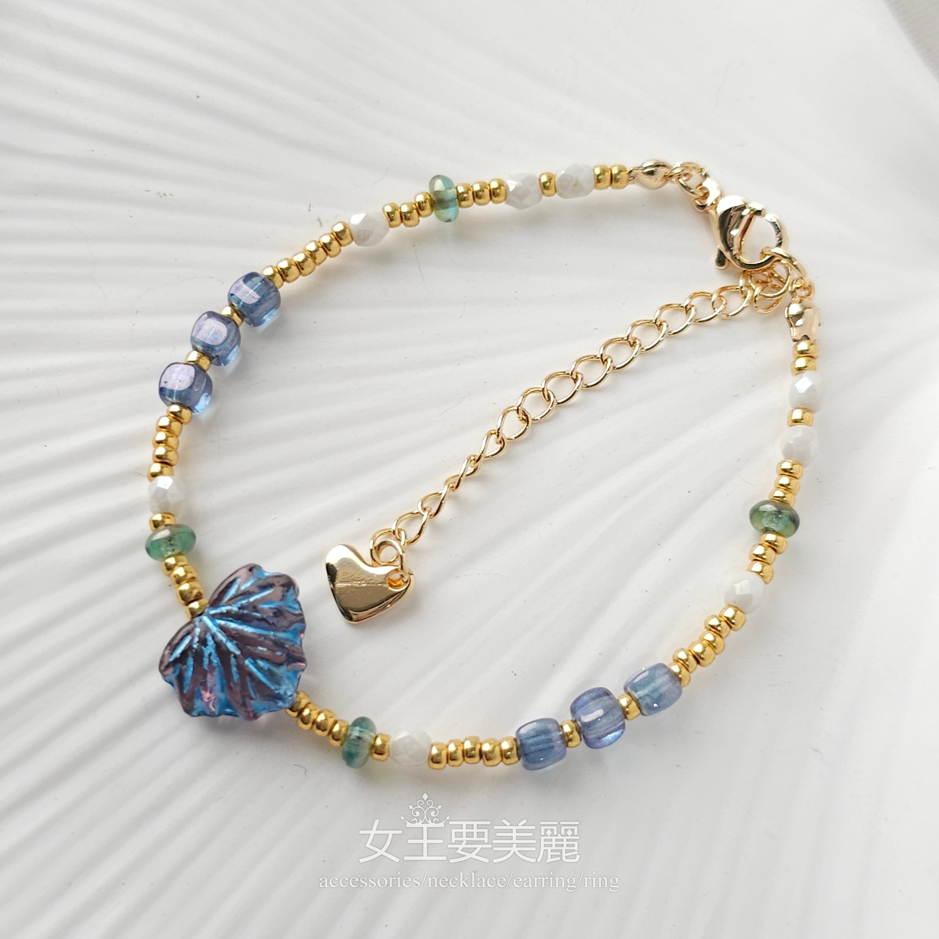 青黛．手鍊H103