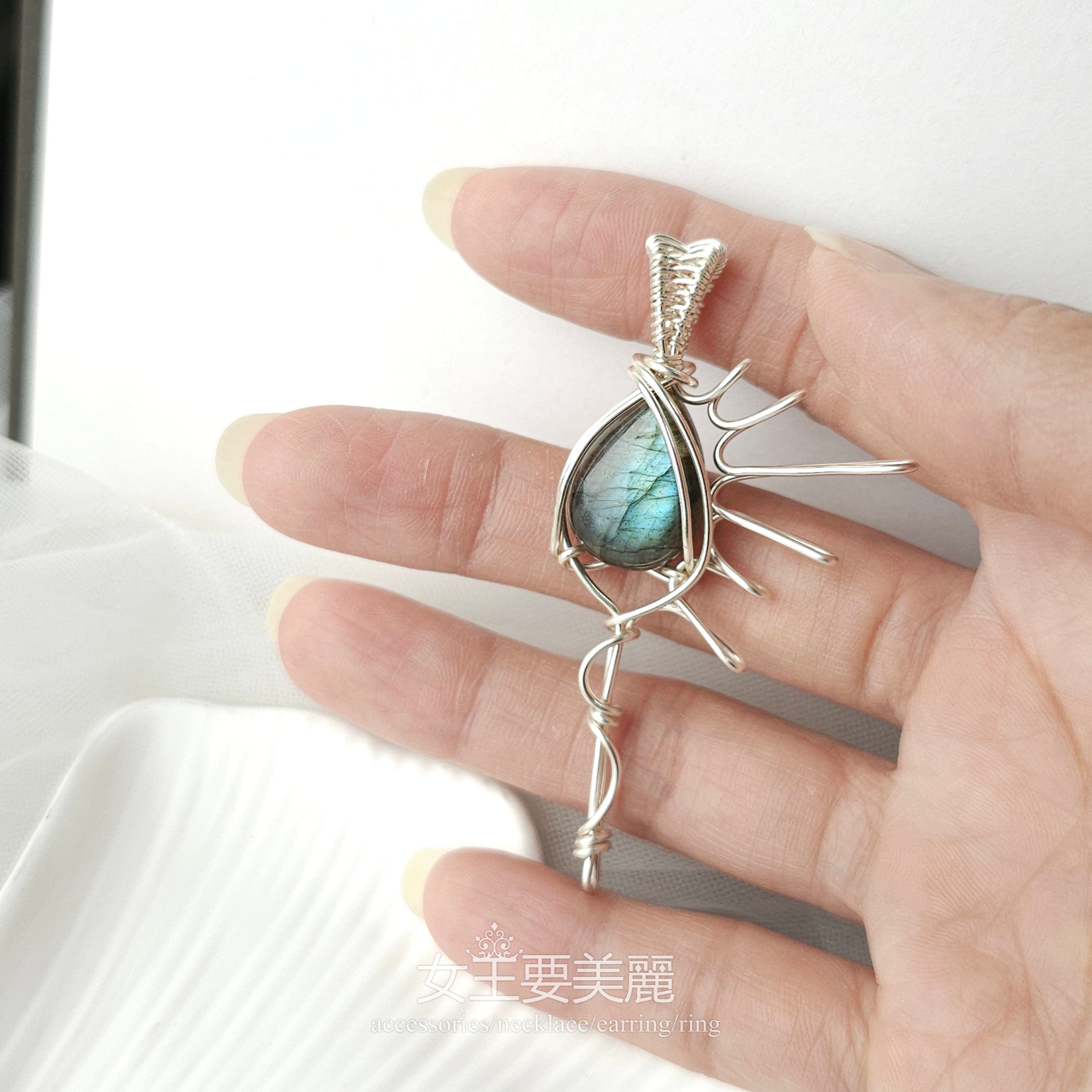 深海．吊墜H105