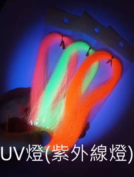 毛鈎 鐵板毛鈎金蔥絲 DIY彩絲帶（UV款）