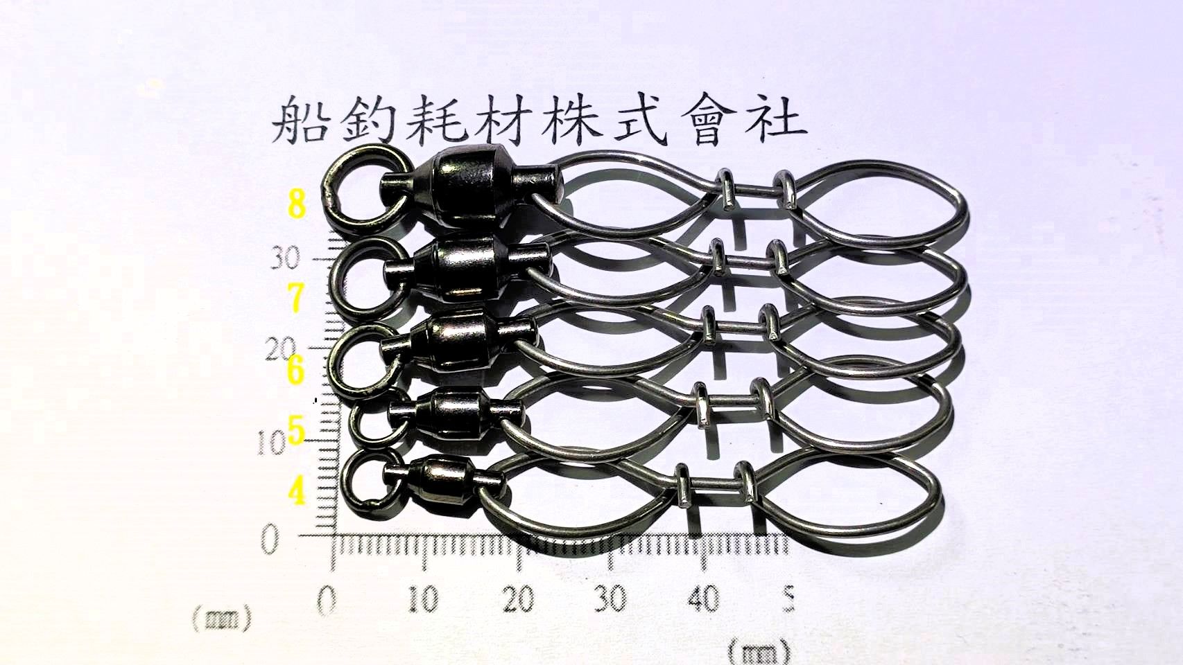 船釣 敲底釣組快速連結培林魔術別針20入（台灣製造）