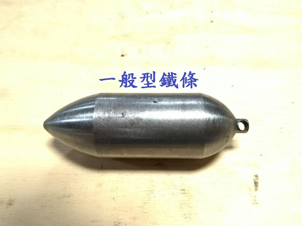 船釣 敲底 鐵條 船鉛