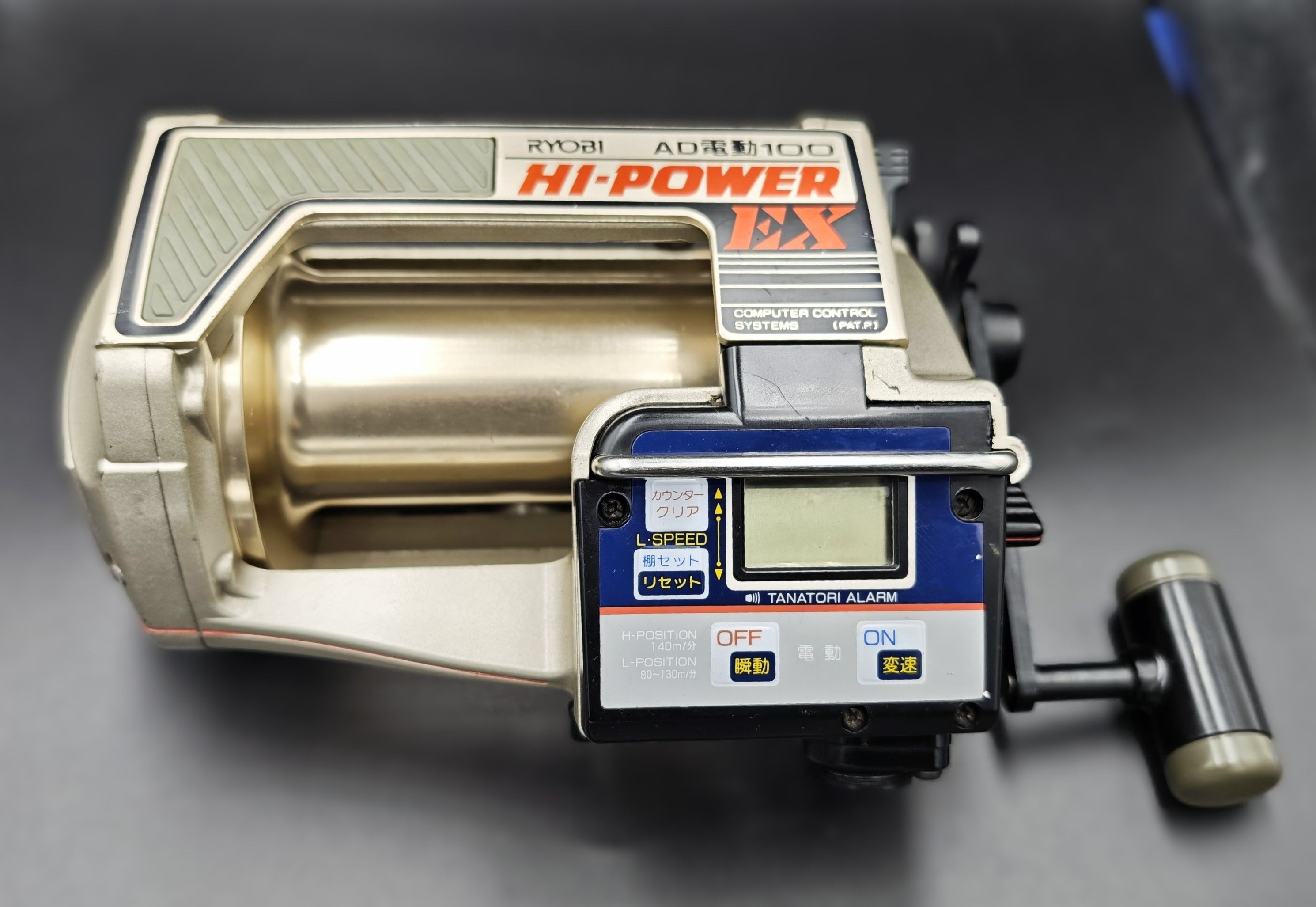 日本原裝RYOBIAD HI-POWER 100 EX