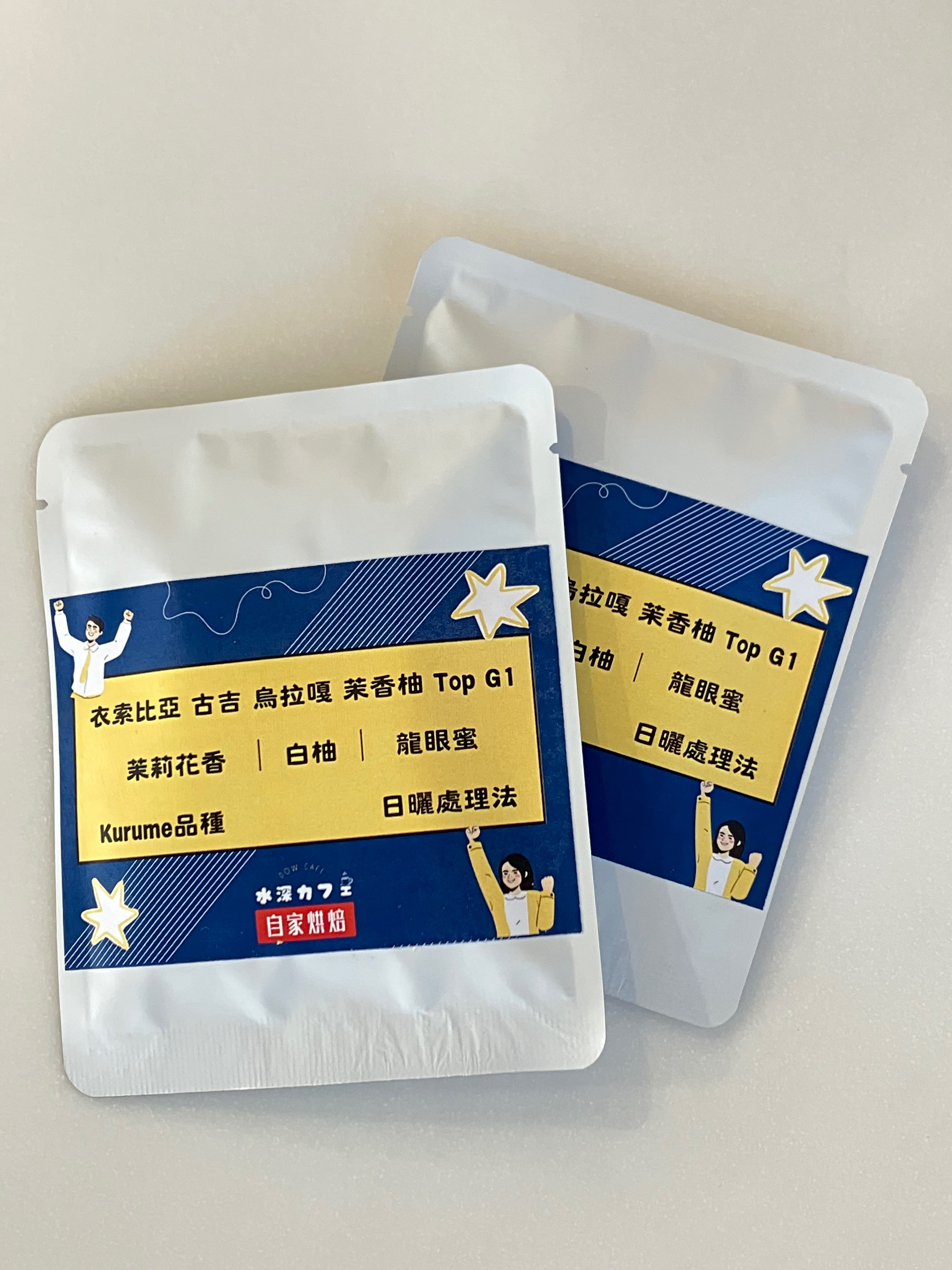 商業合作索取樣品用