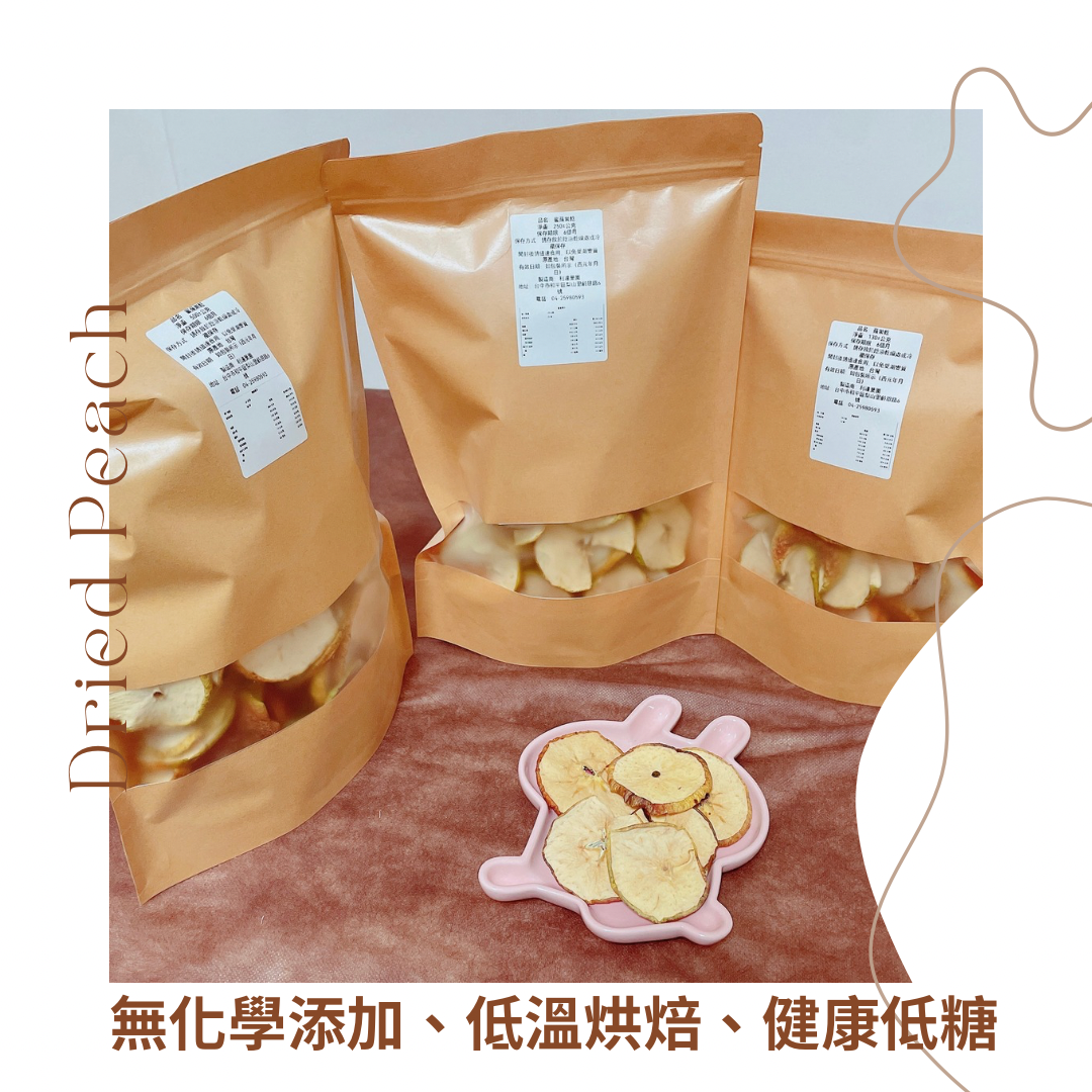 蘋果乾