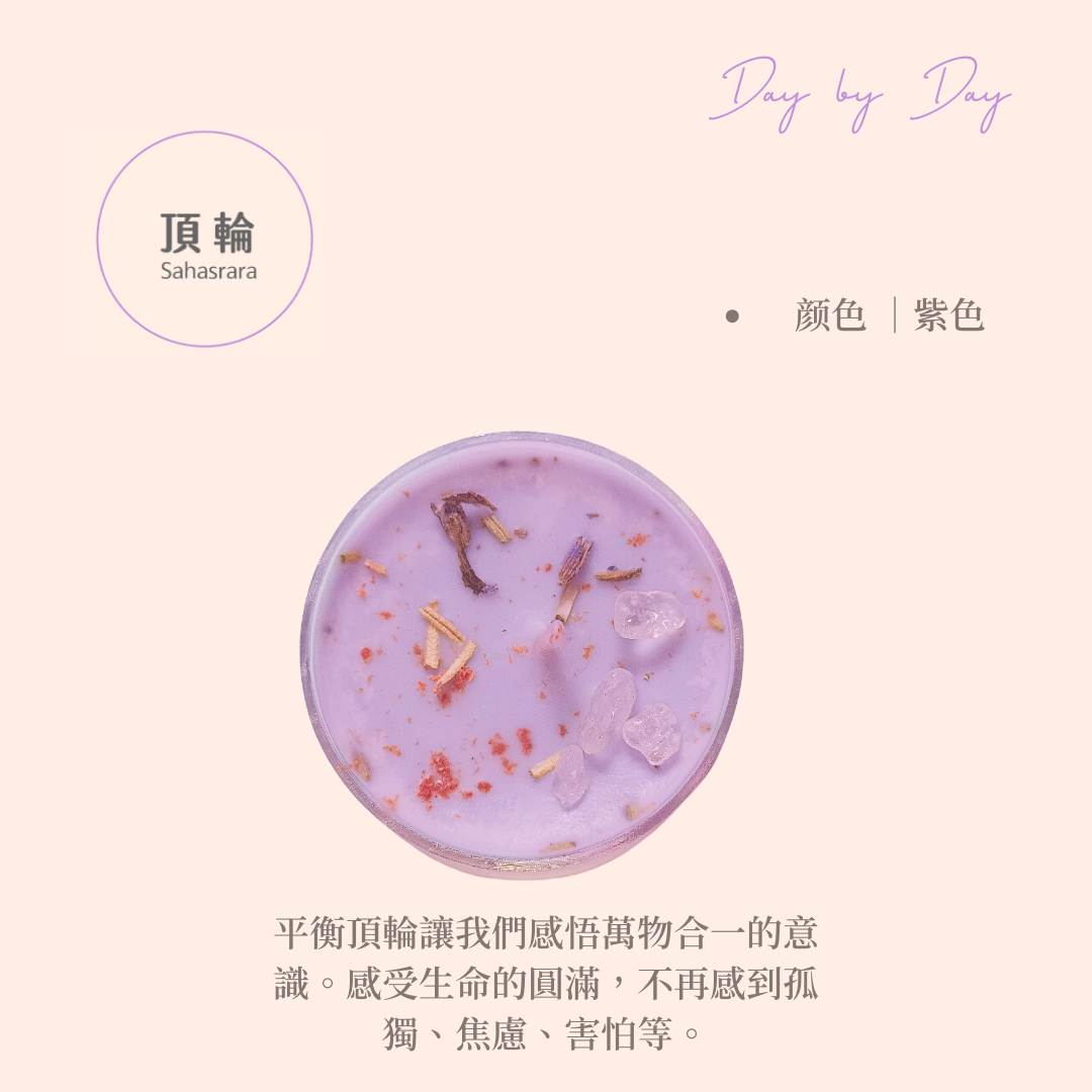 頂輪