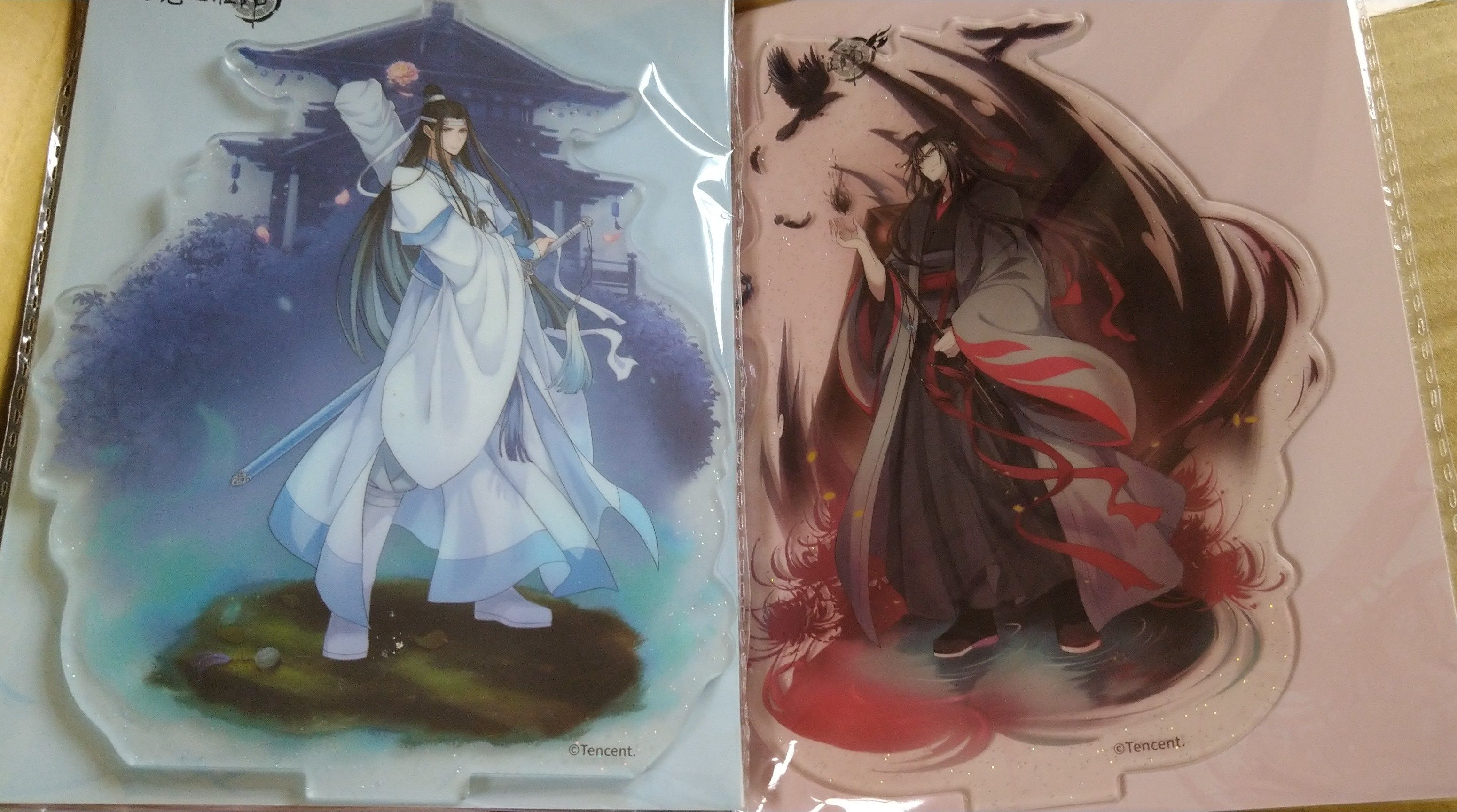 魔道祖師