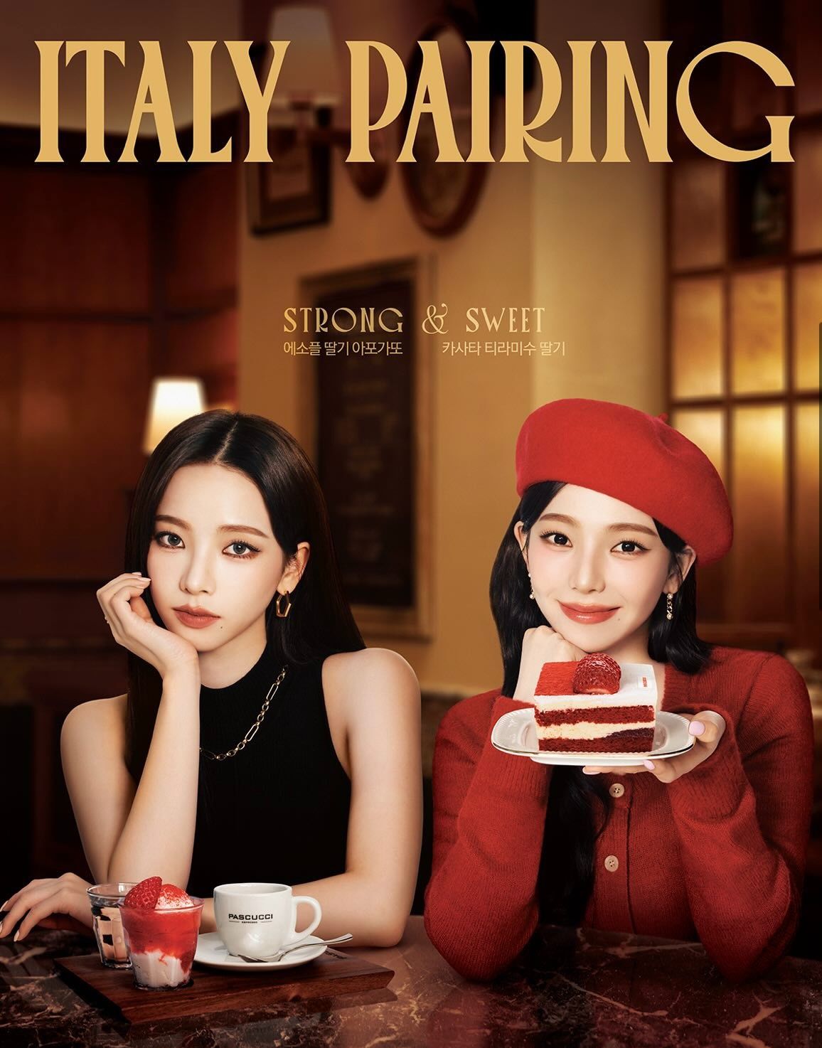 Karina X Pascucci 蛋糕小卡set