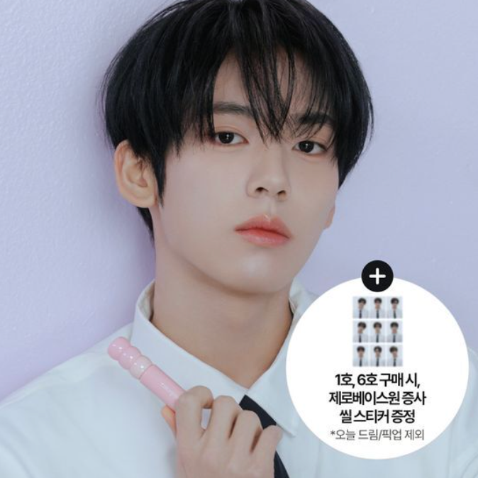 ZB1 X colorgram 光澤唇釉送證件照組