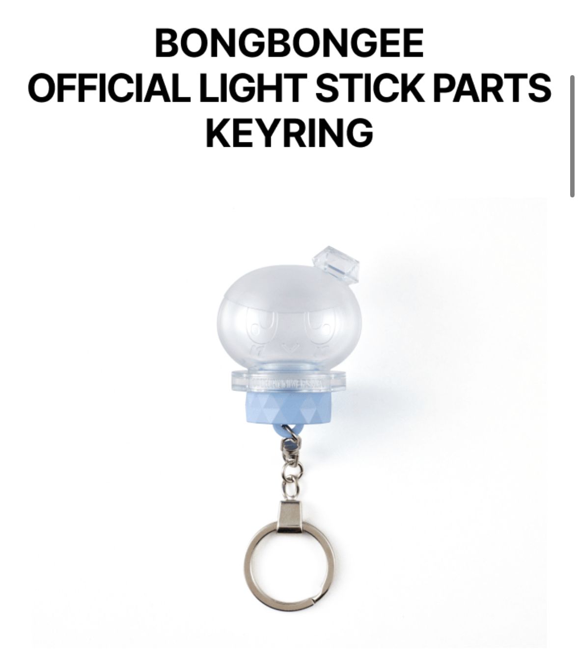 SEVENTEEN 迷你手燈鑰匙圈 現貨