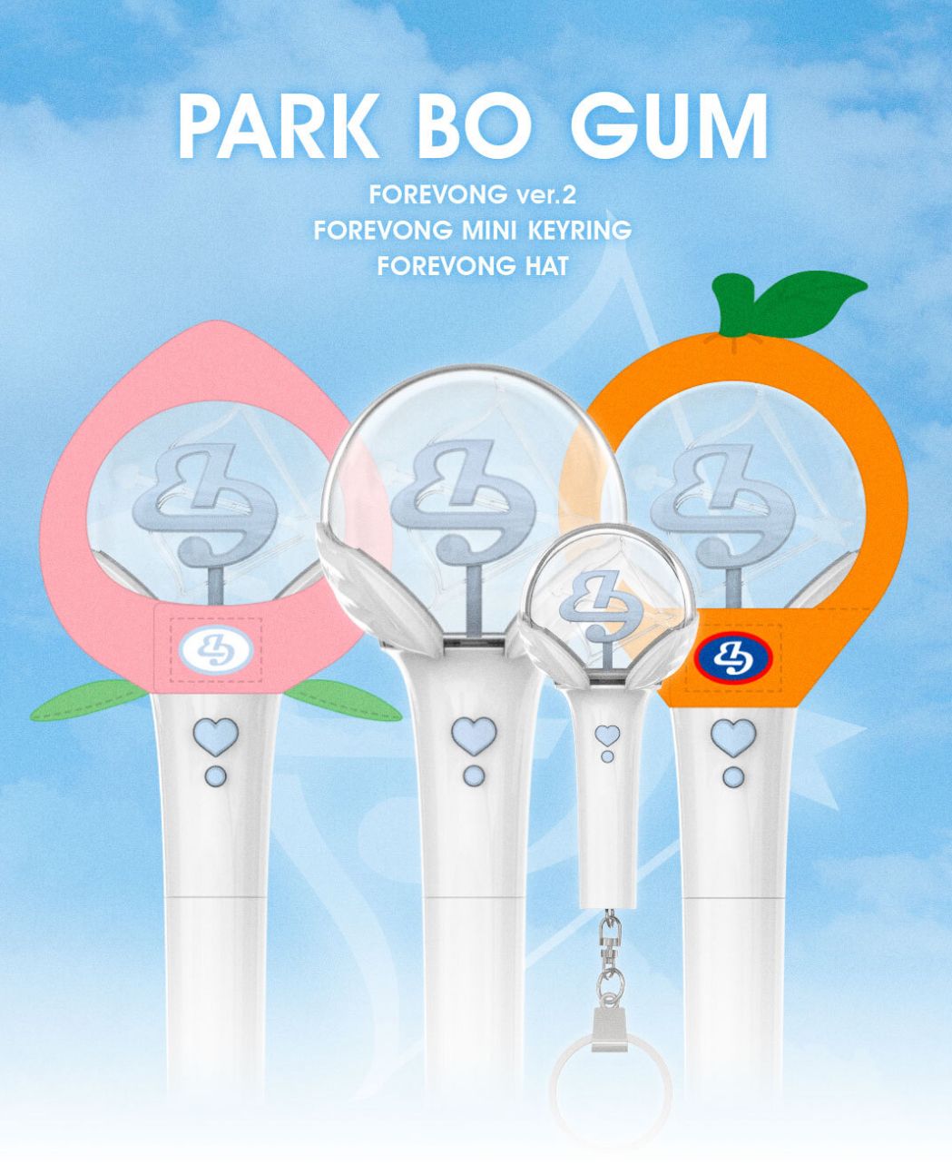 寶劍 官方手燈 迷你手燈 手燈套