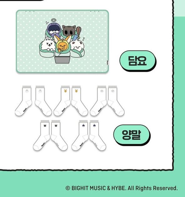 PPULBATU with SPAO TXT 聯名襪子、毛毯