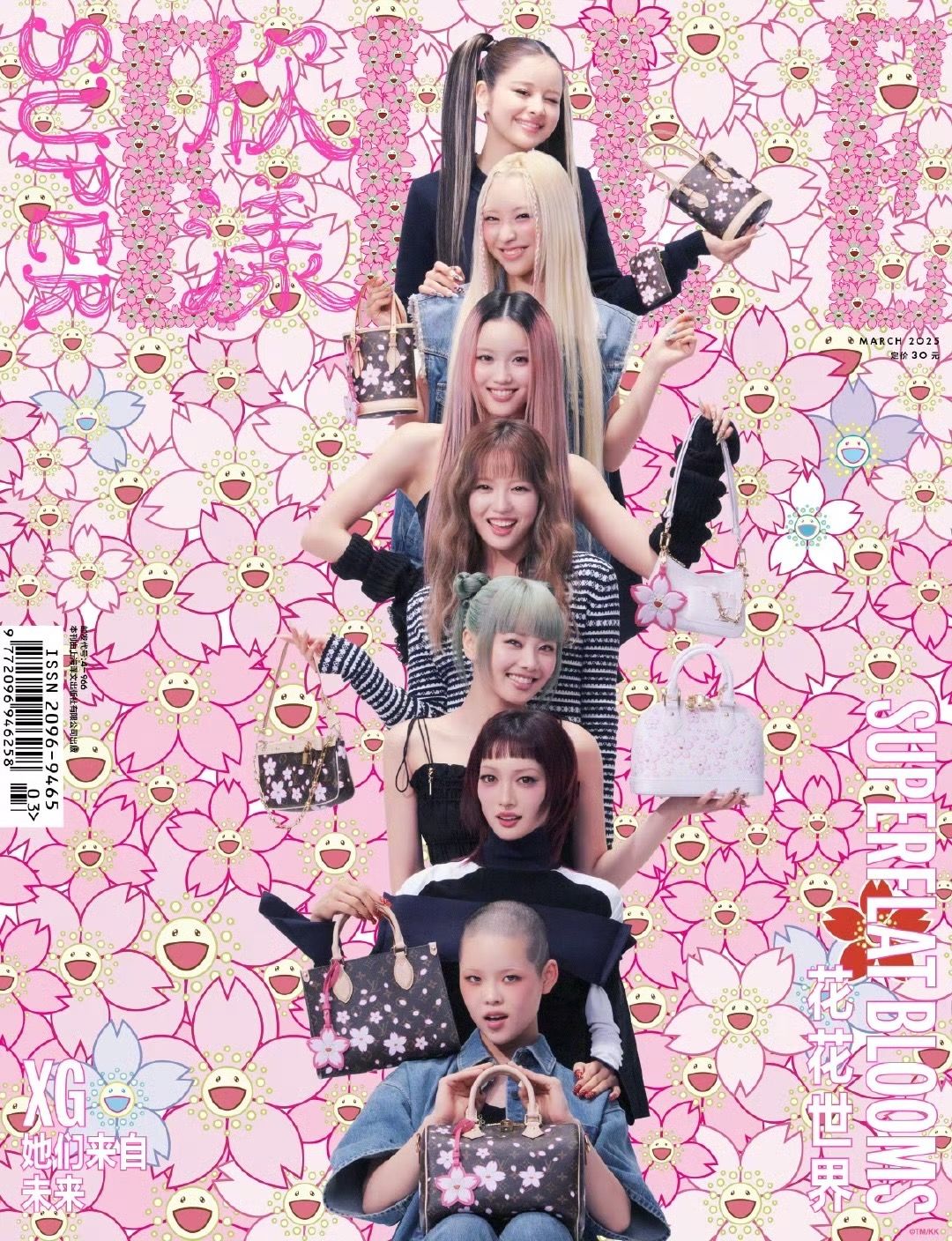 XG SuperELLE 3月雜誌 封面人物 （預購3/29收單）