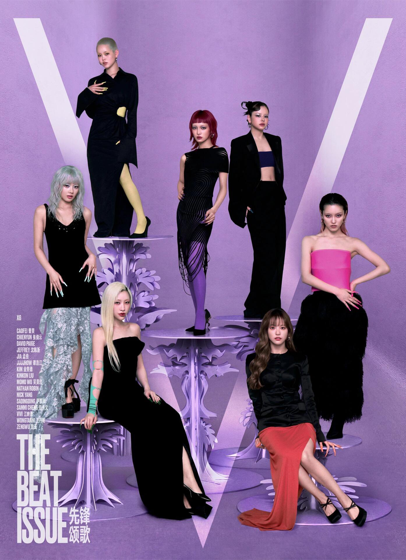 XG Ｖ中文 4月雜誌 封面人物 （預購4/15收單）