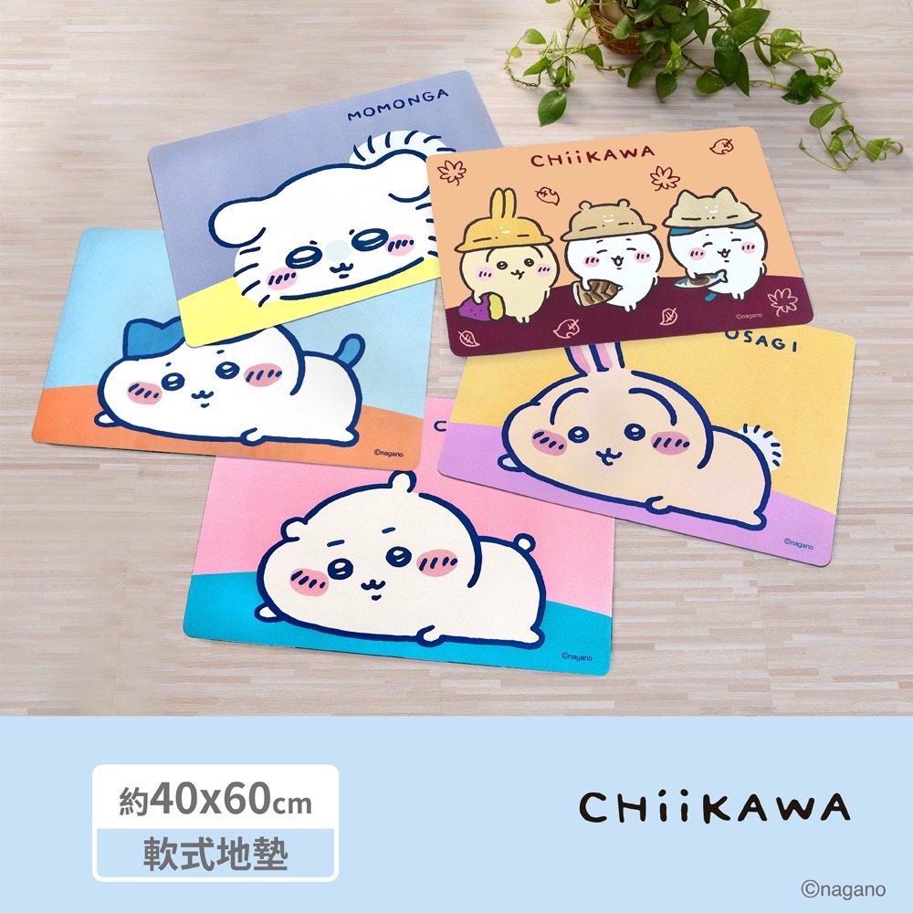 吉伊卡哇軟式地墊 正版授權