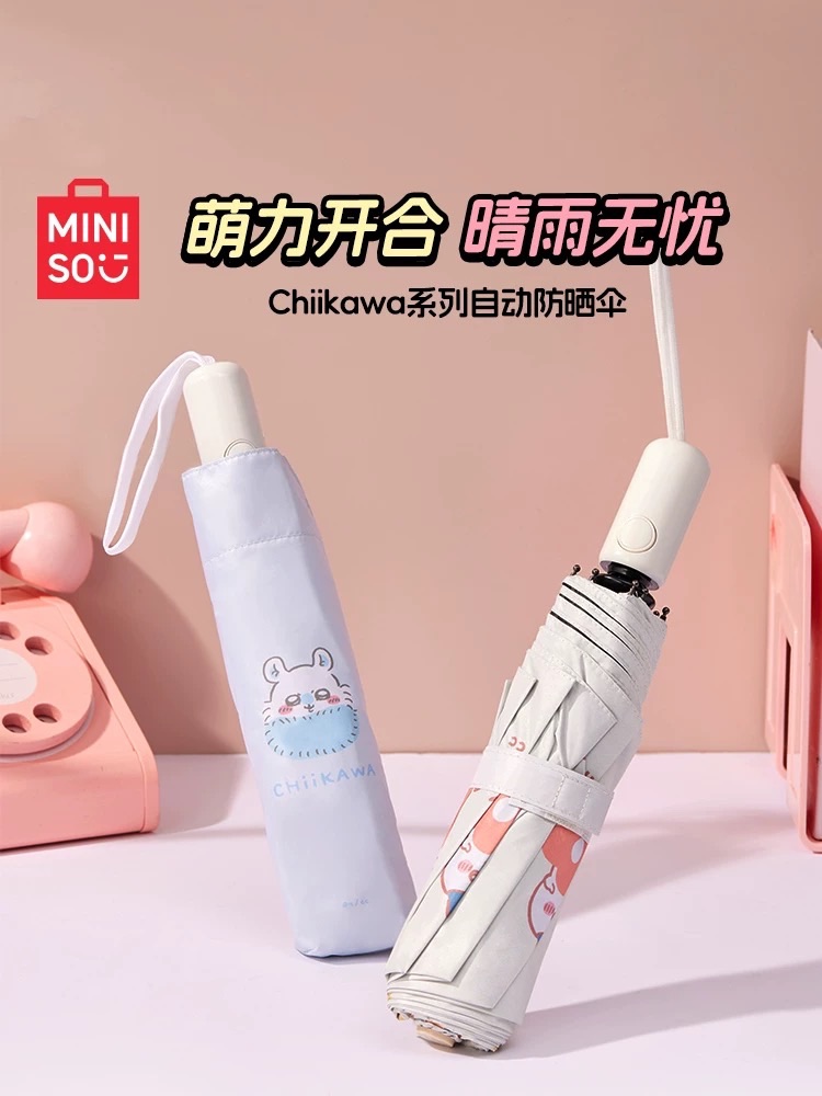 名創Miniso吉伊卡哇自動傘 預購十天