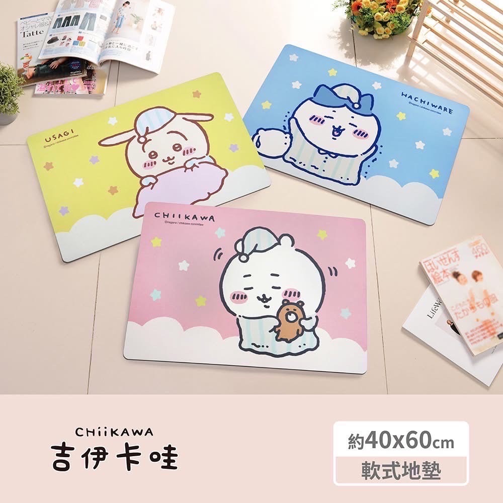 超熱銷款🔥吉伊卡哇軟式地墊