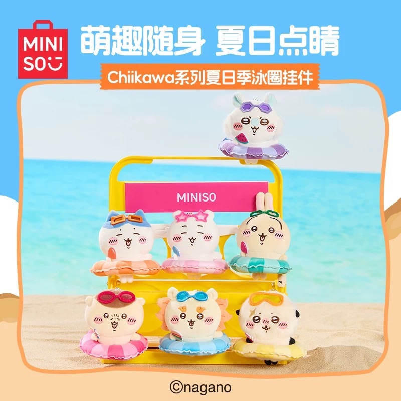 MINISO名創吉伊卡哇夏日泳圈吊飾