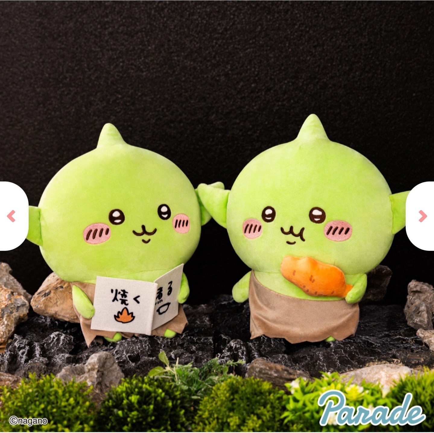 日本景品🇯🇵30cm吉伊卡哇哥布林💕