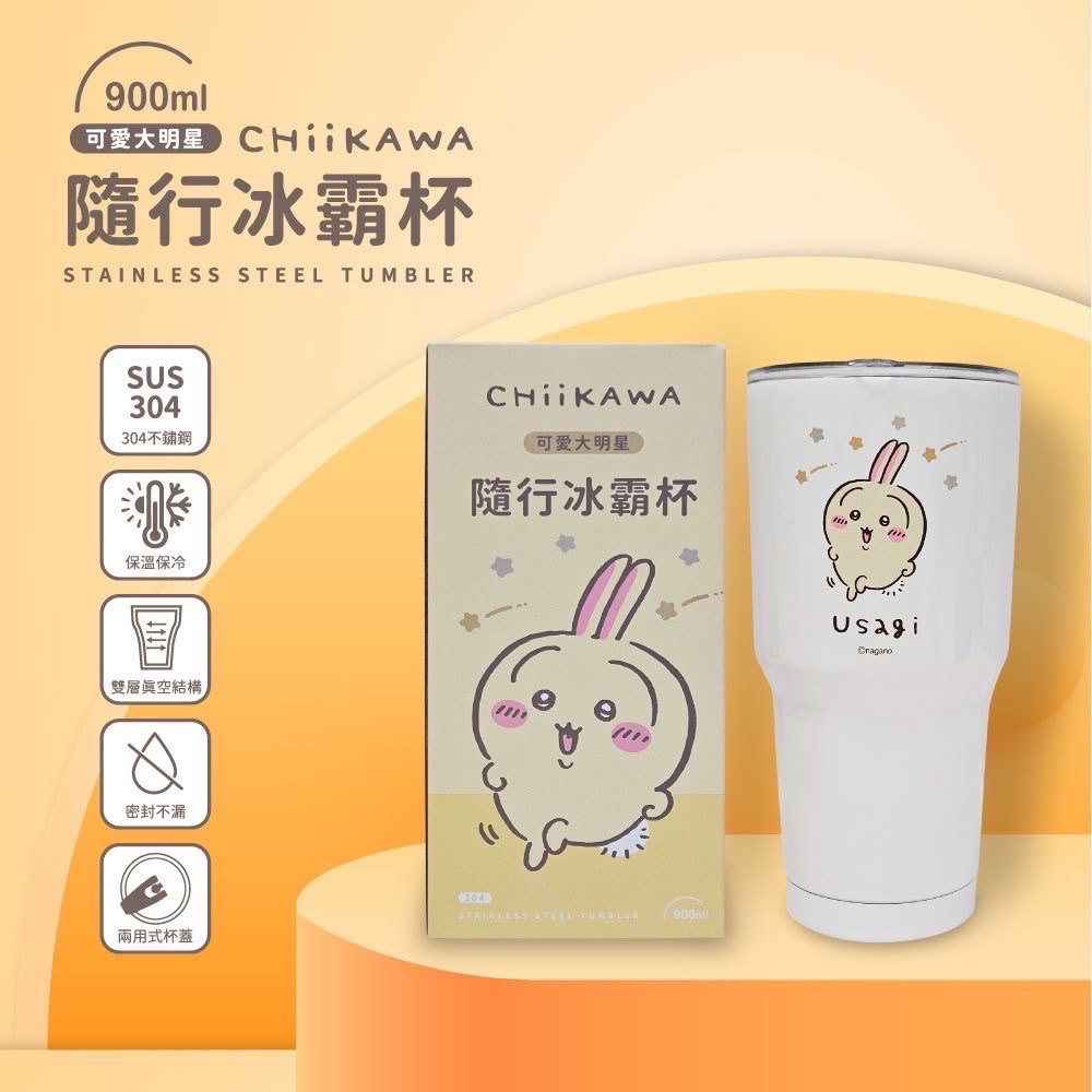 吉伊卡哇冰壩杯 烏薩奇/小桃款出來啦！