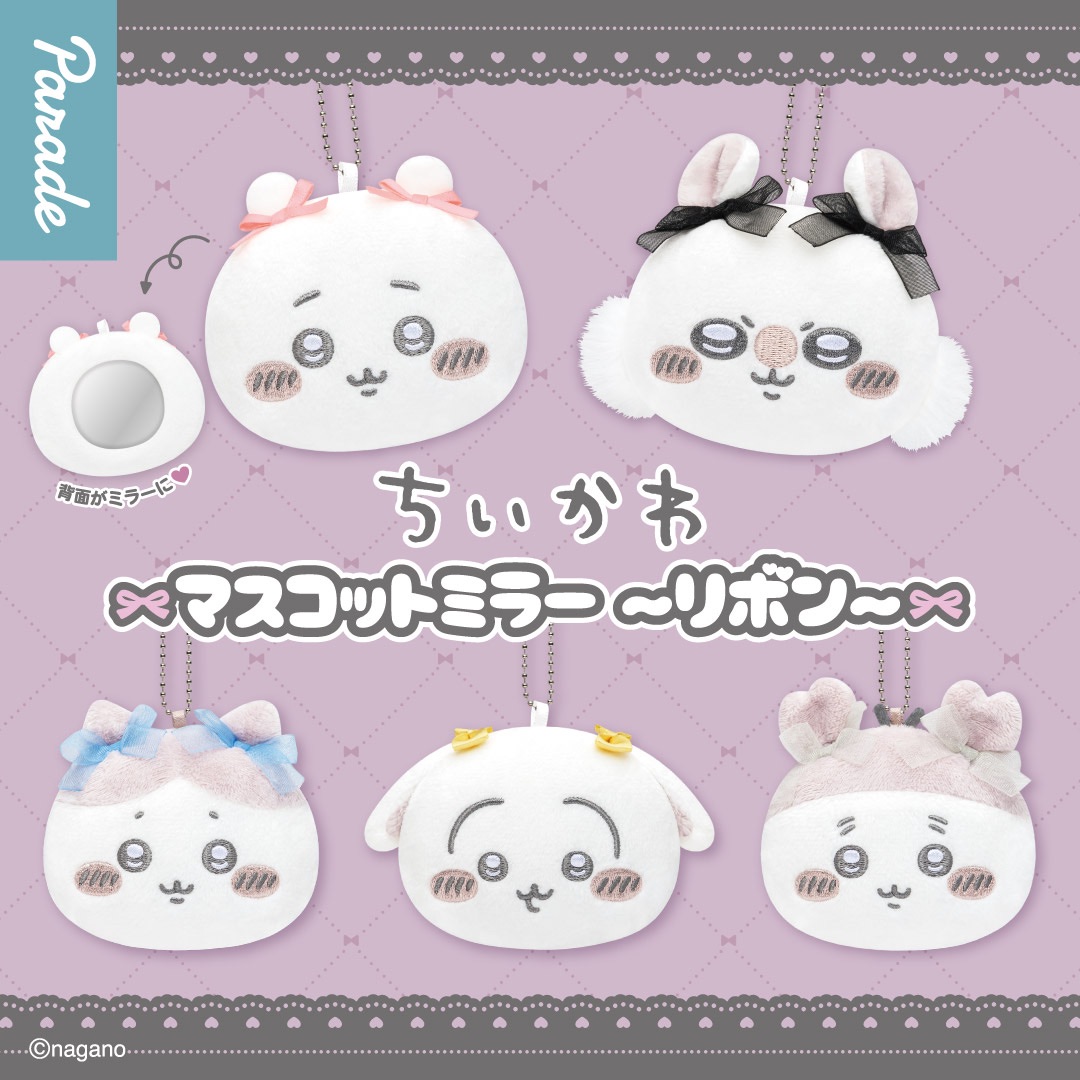 日本 吉伊卡哇鏡子吊飾扭蛋