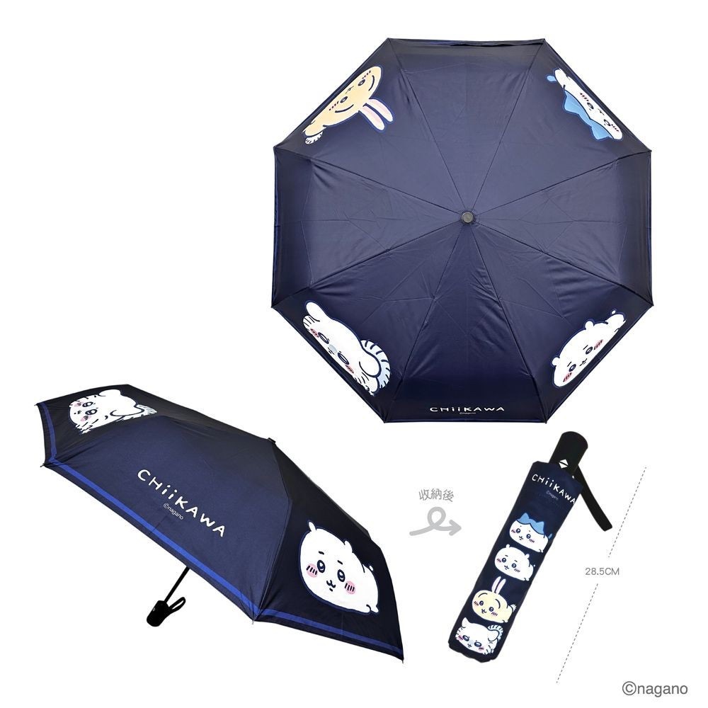 吉伊卡哇8骨自動傘 正版授權
