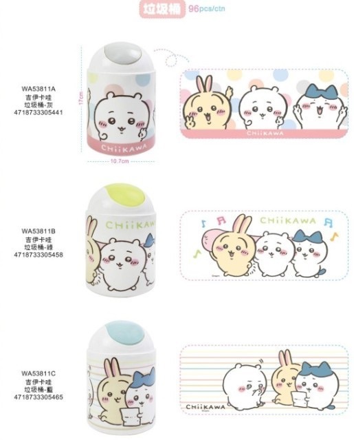 吉伊卡哇桌上圓形垃圾桶 正版授權☑️